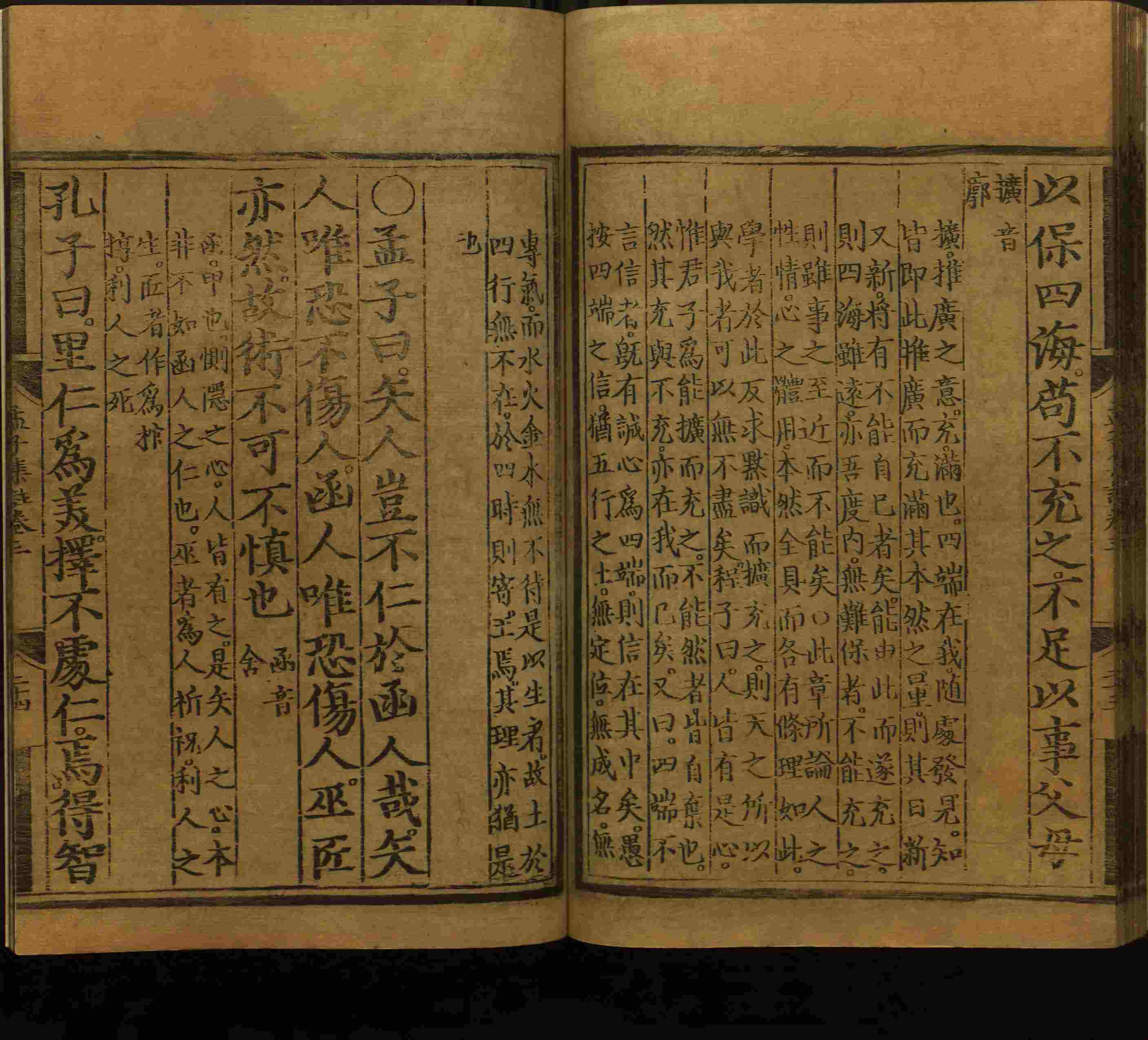 语文老师推荐的二年级硬笔书法字帖打印是什么字帖啊