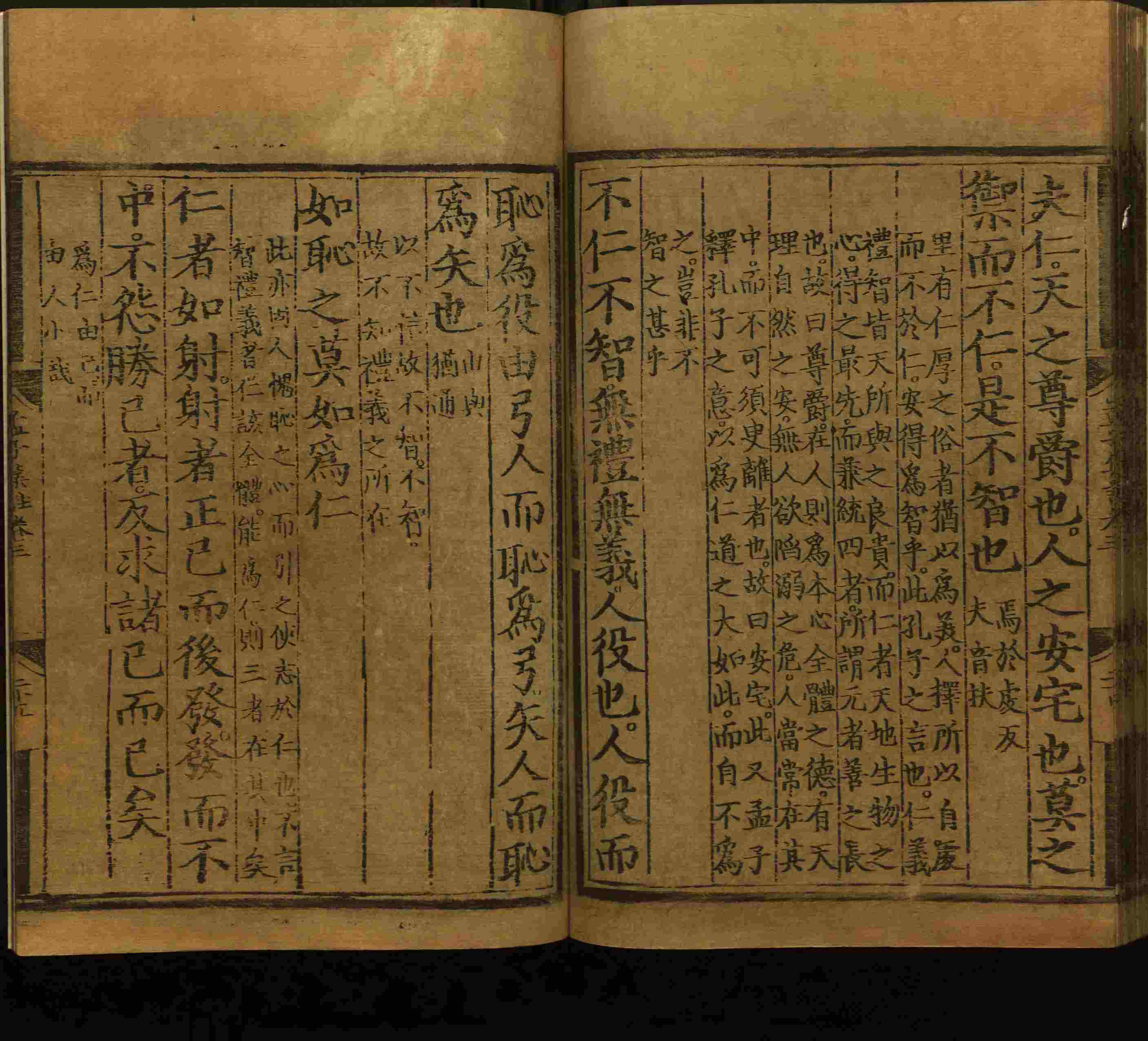 语文老师推荐的二年级硬笔书法字帖打印是什么字帖啊
