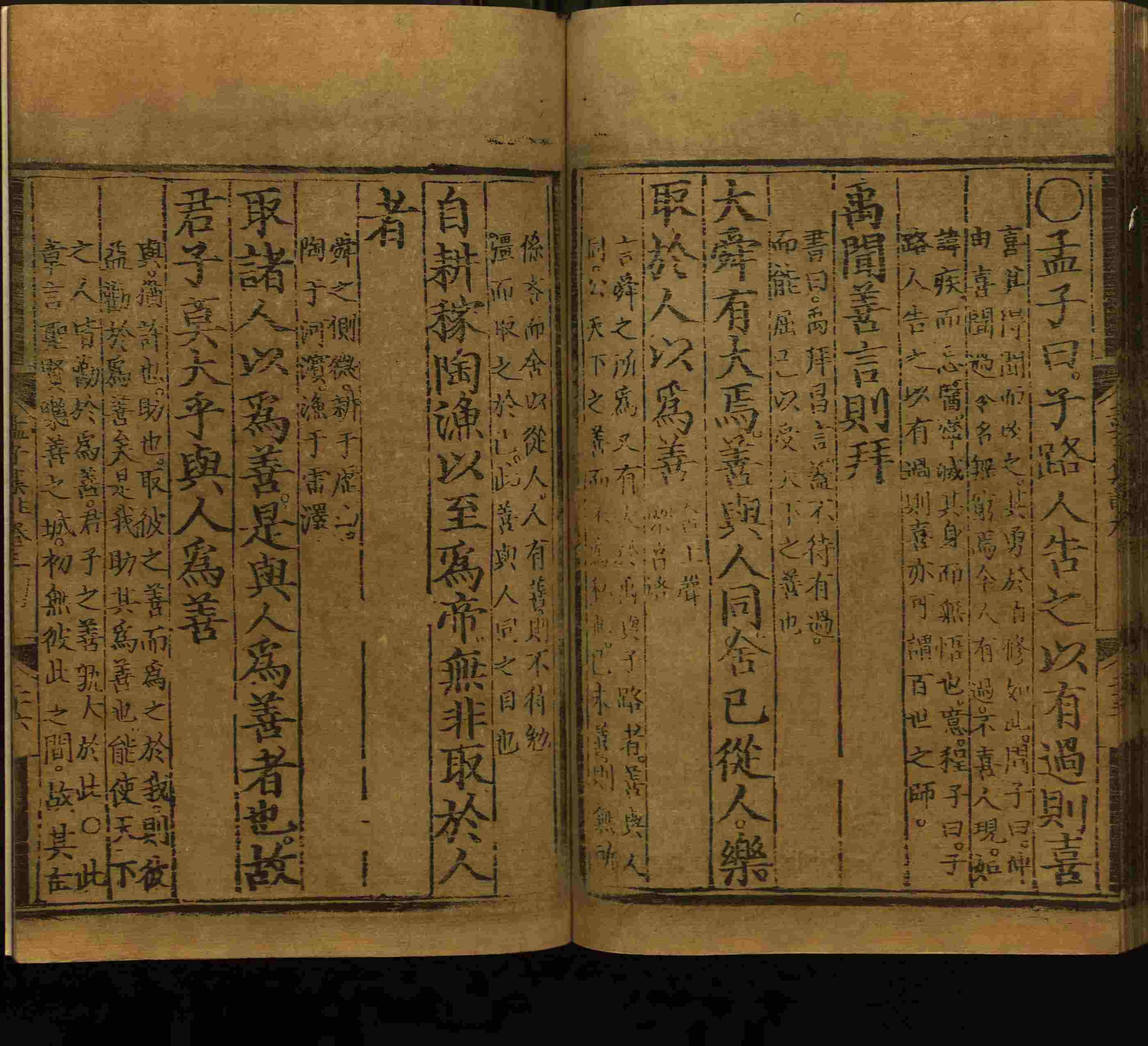 语文老师推荐的二年级硬笔书法字帖打印是什么字帖啊