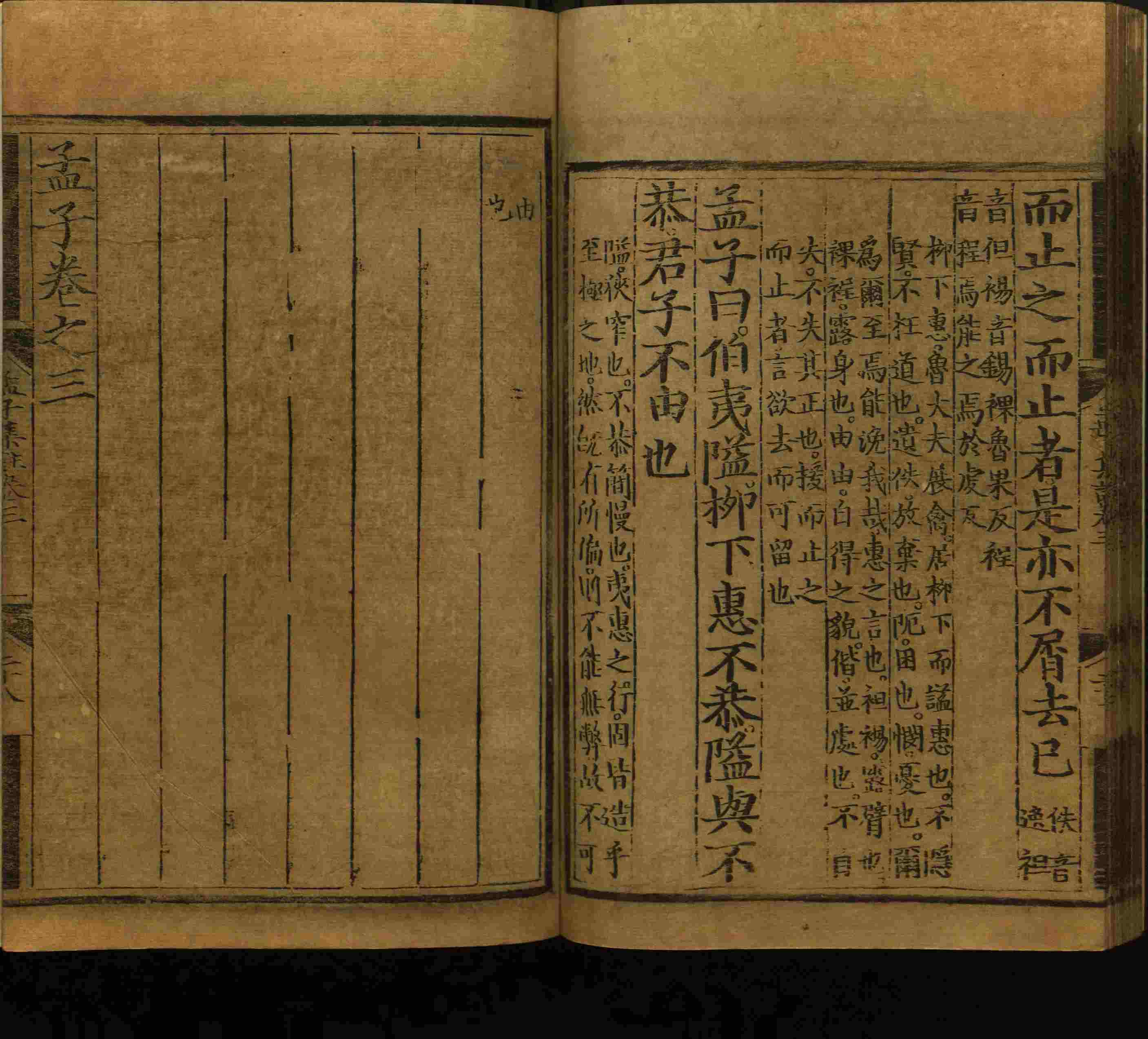语文老师推荐的二年级硬笔书法字帖打印是什么字帖啊