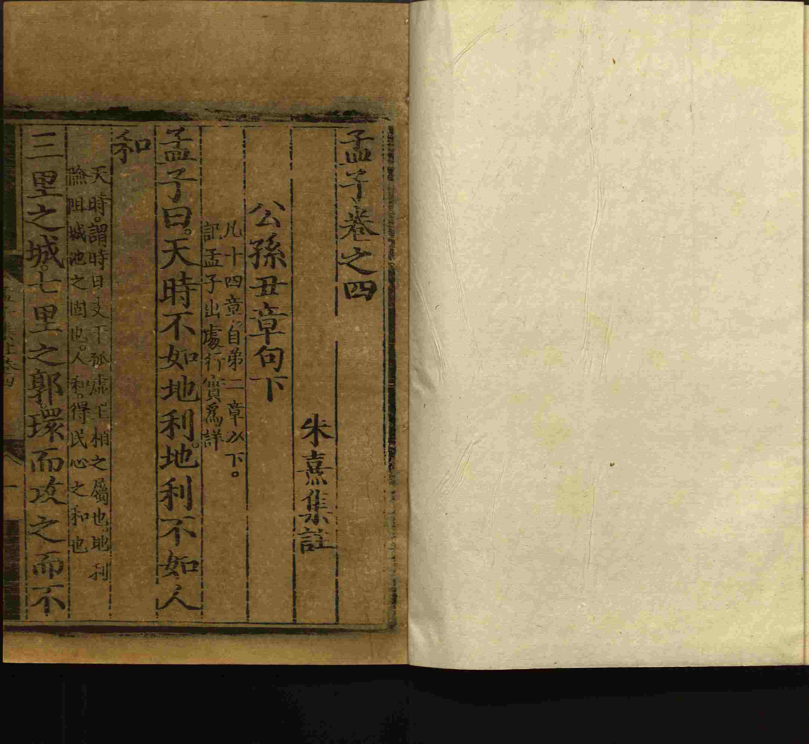 语文老师推荐的小学语文同步字帖电子版下载是什么字帖啊