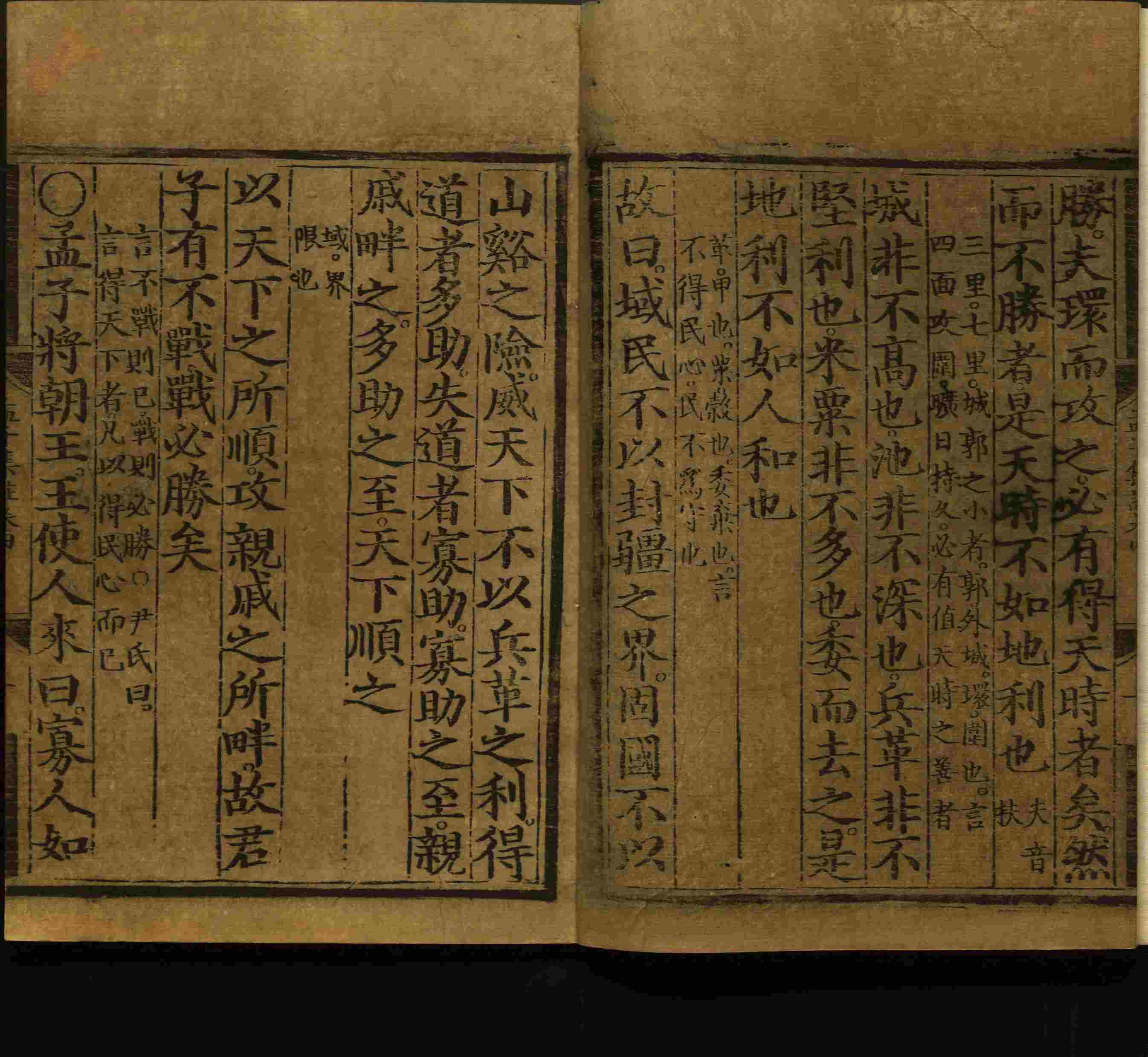 语文老师推荐的小学语文同步字帖电子版下载是什么字帖啊