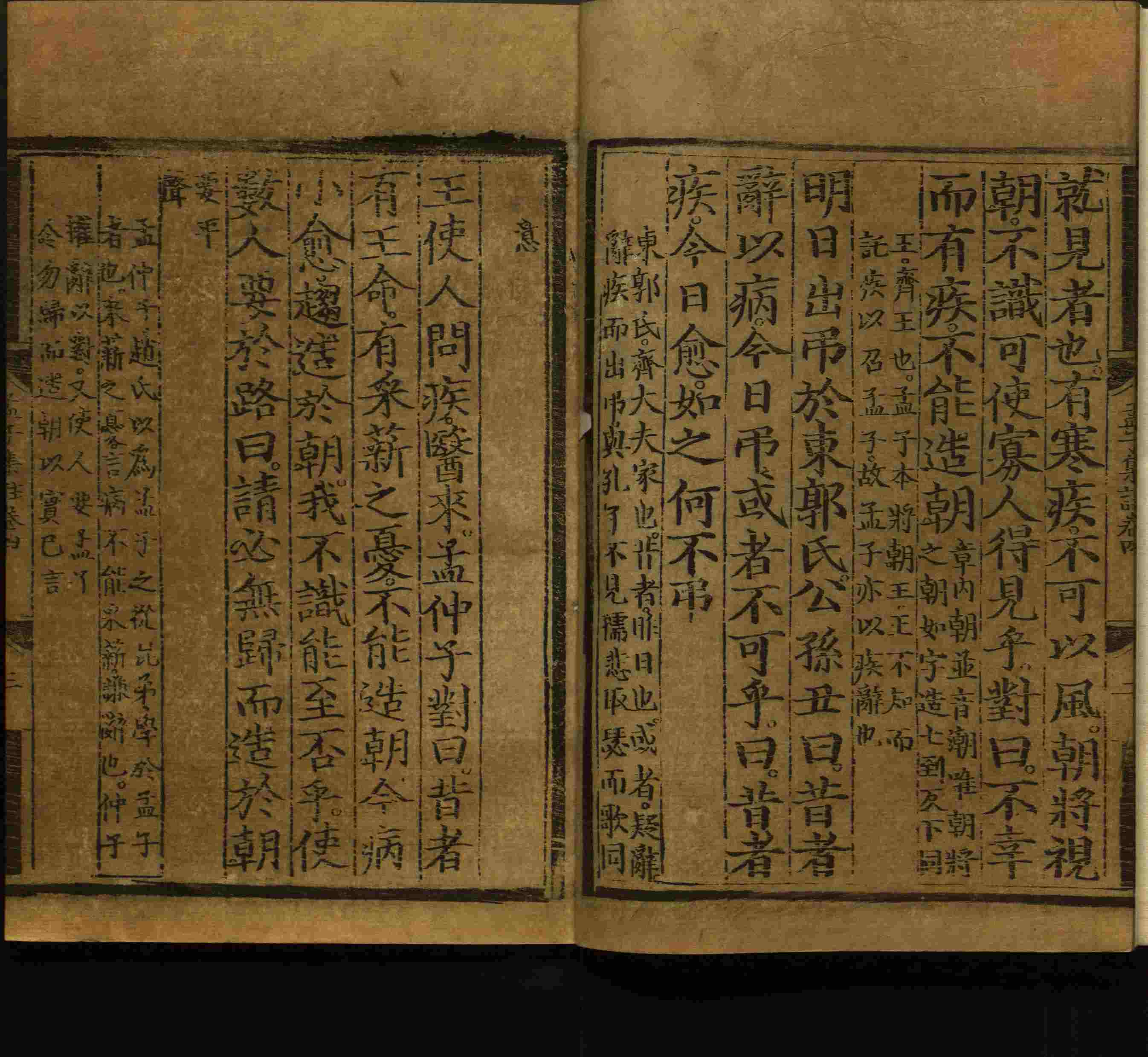 语文老师推荐的小学语文同步字帖电子版下载是什么字帖啊