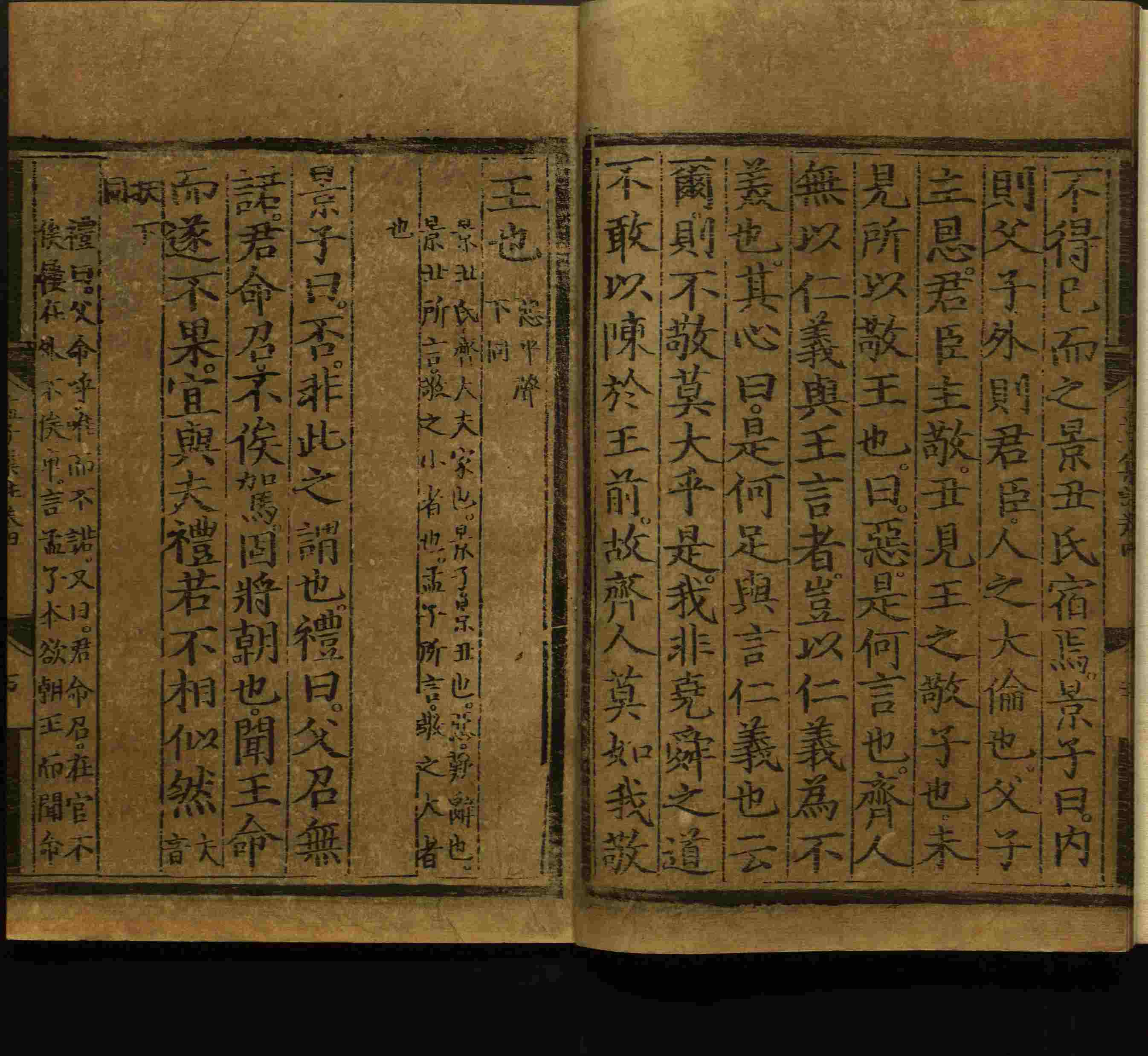 语文老师推荐的小学语文同步字帖电子版下载是什么字帖啊