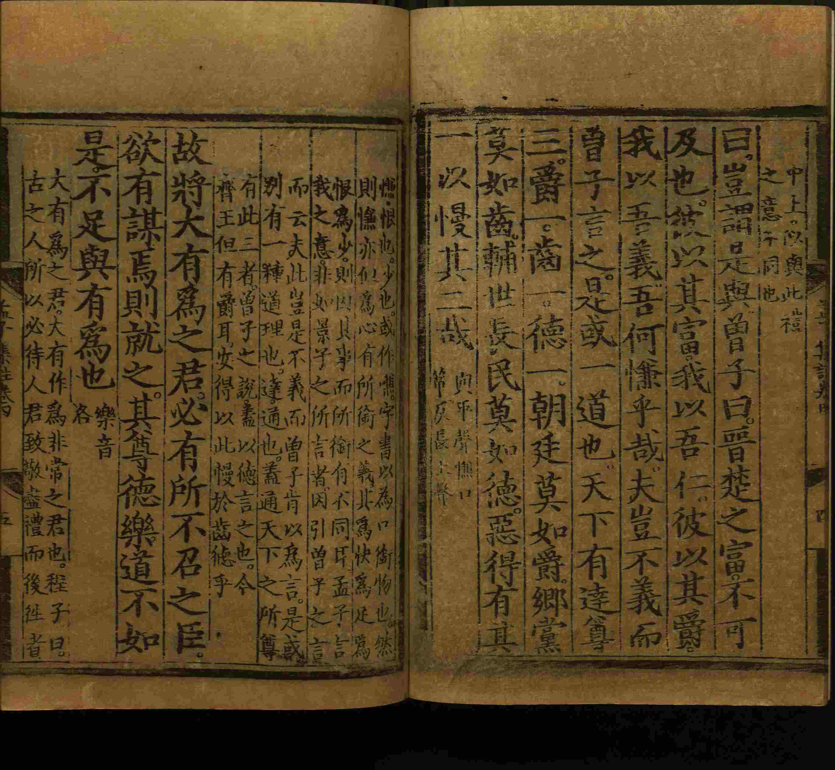 语文老师推荐的小学语文同步字帖电子版下载是什么字帖啊