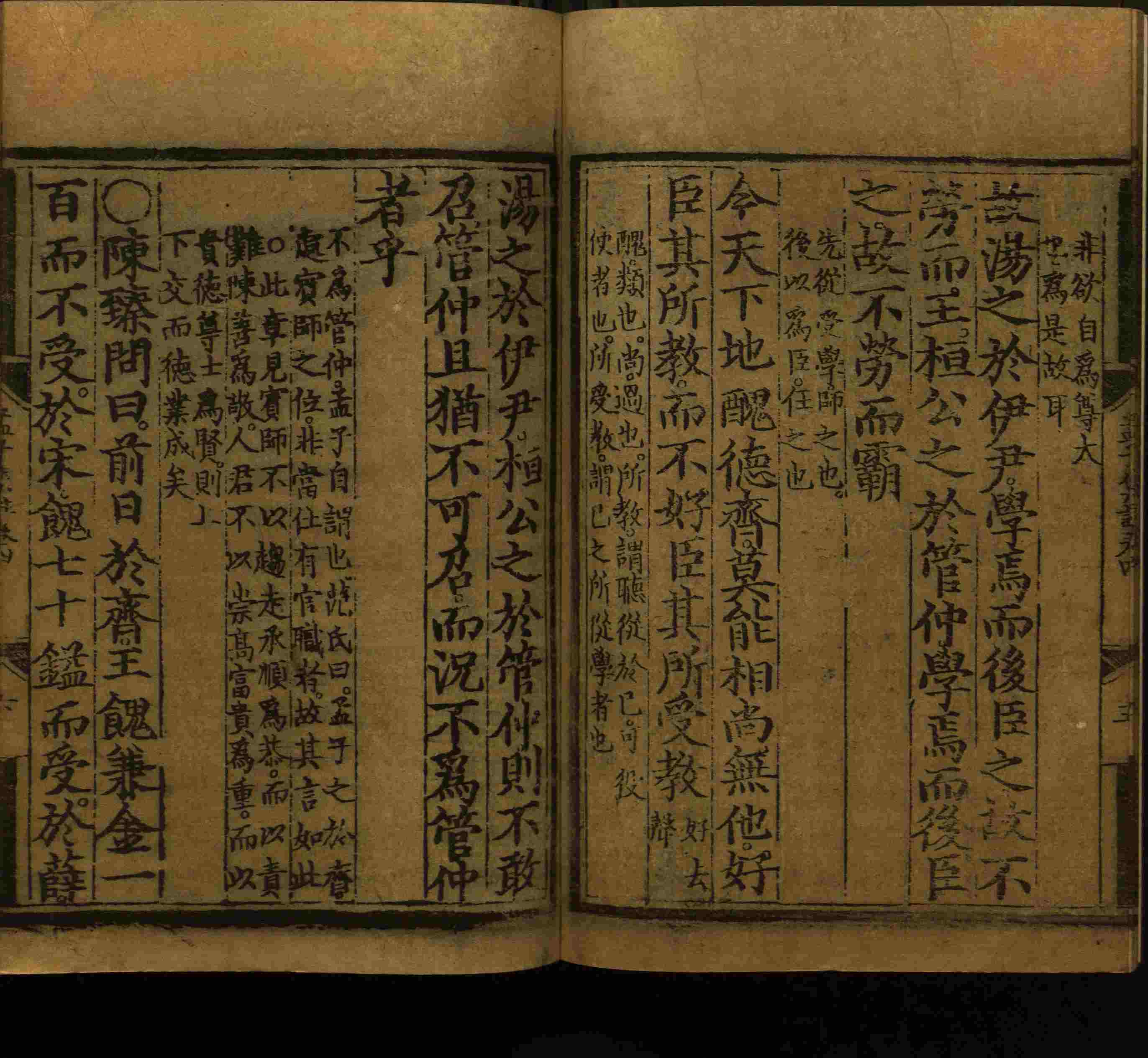 语文老师推荐的小学语文同步字帖电子版下载是什么字帖啊