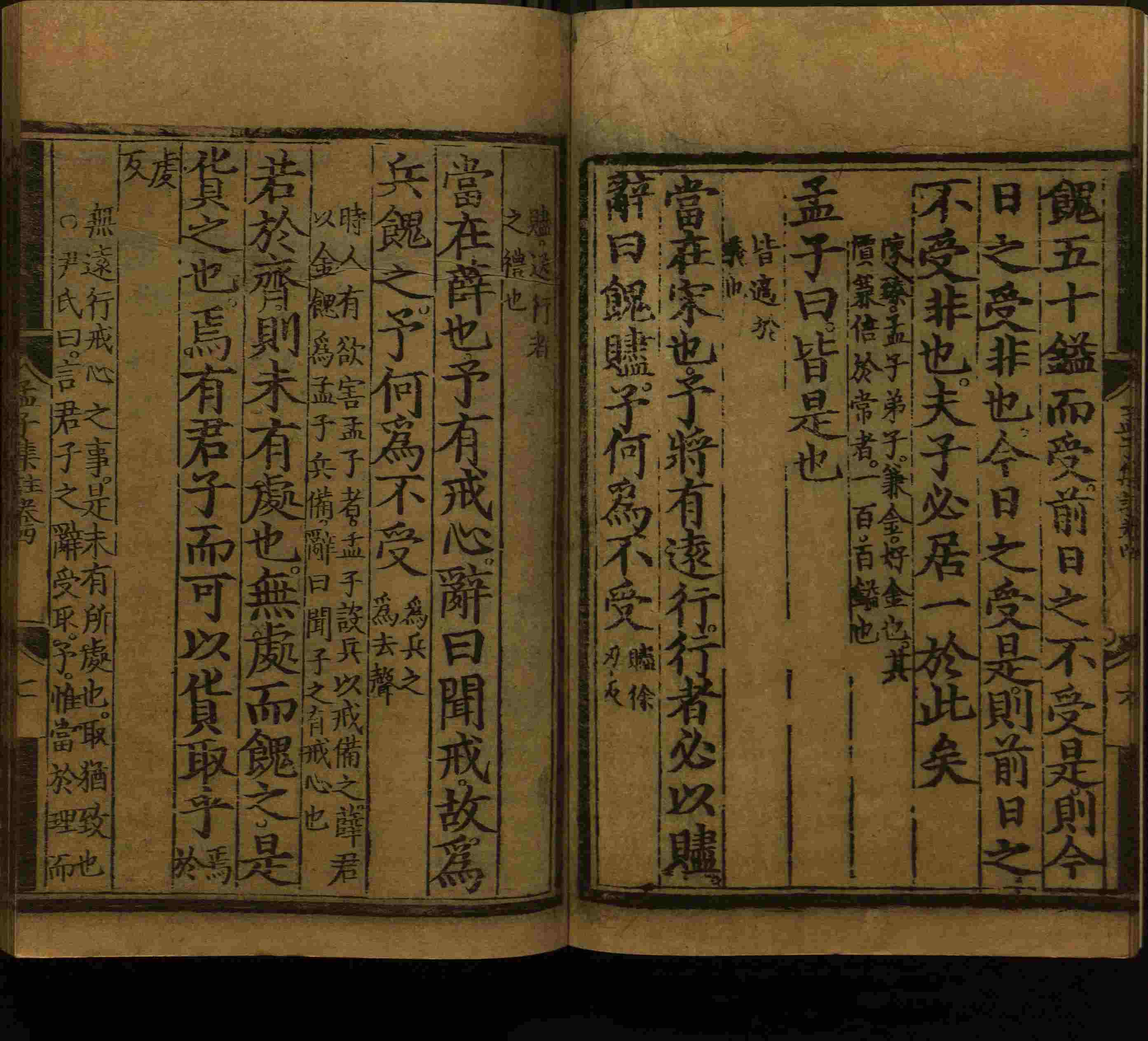 语文老师推荐的小学语文同步字帖电子版下载是什么字帖啊