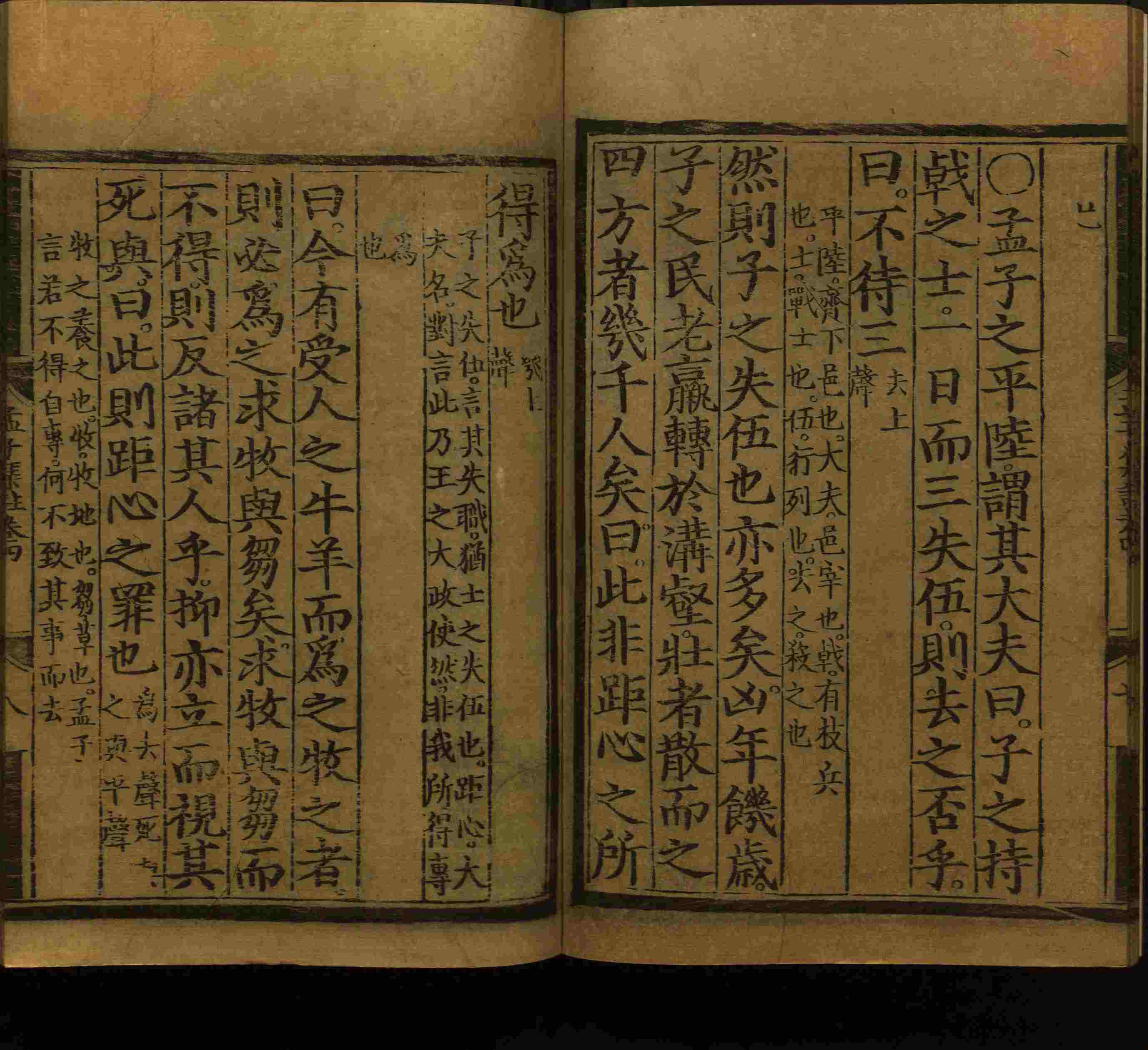 语文老师推荐的小学语文同步字帖电子版下载是什么字帖啊