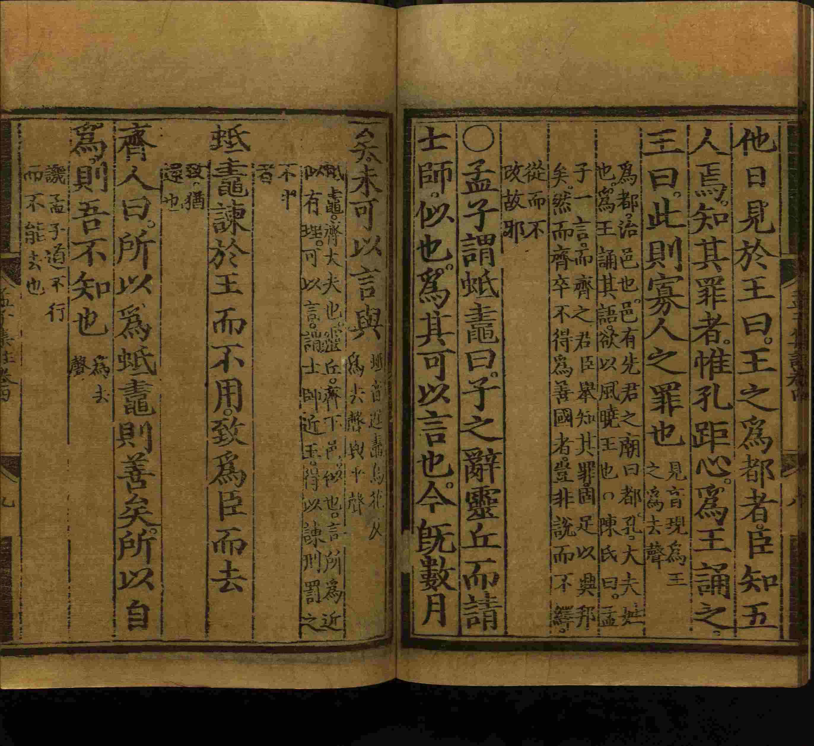 语文老师推荐的小学语文同步字帖电子版下载是什么字帖啊