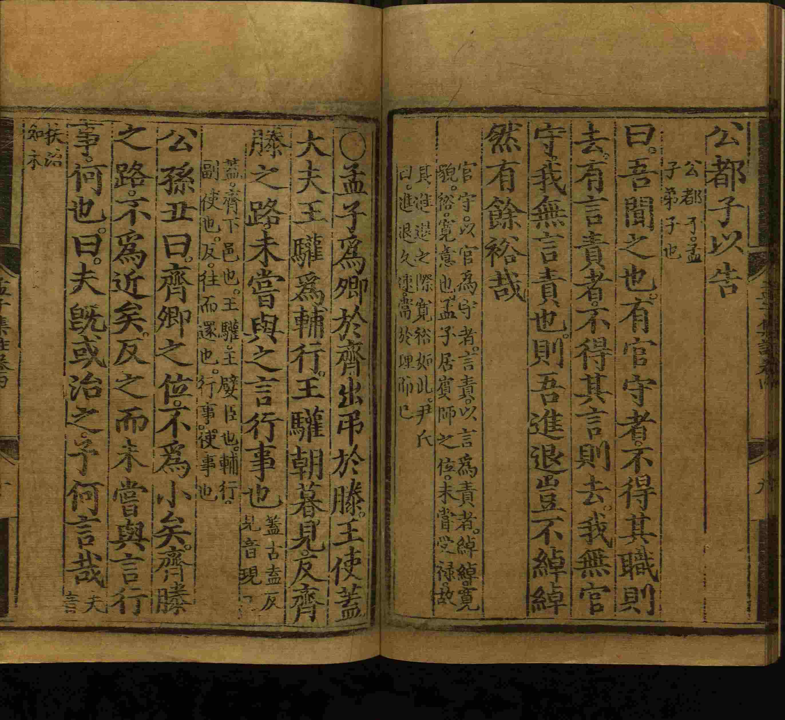 语文老师推荐的小学语文同步字帖电子版下载是什么字帖啊