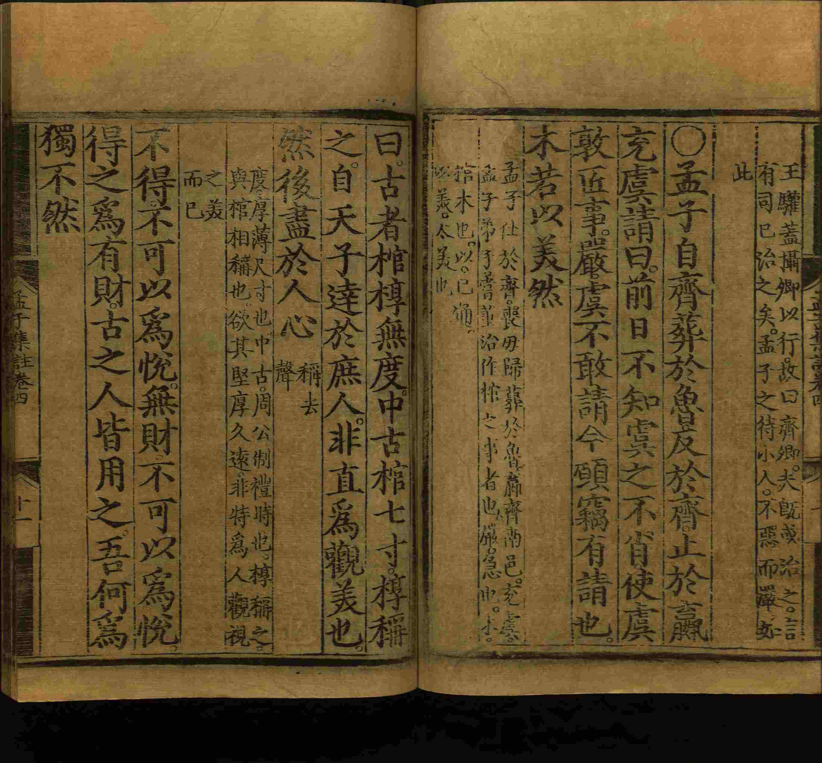 语文老师推荐的小学语文同步字帖电子版下载是什么字帖啊