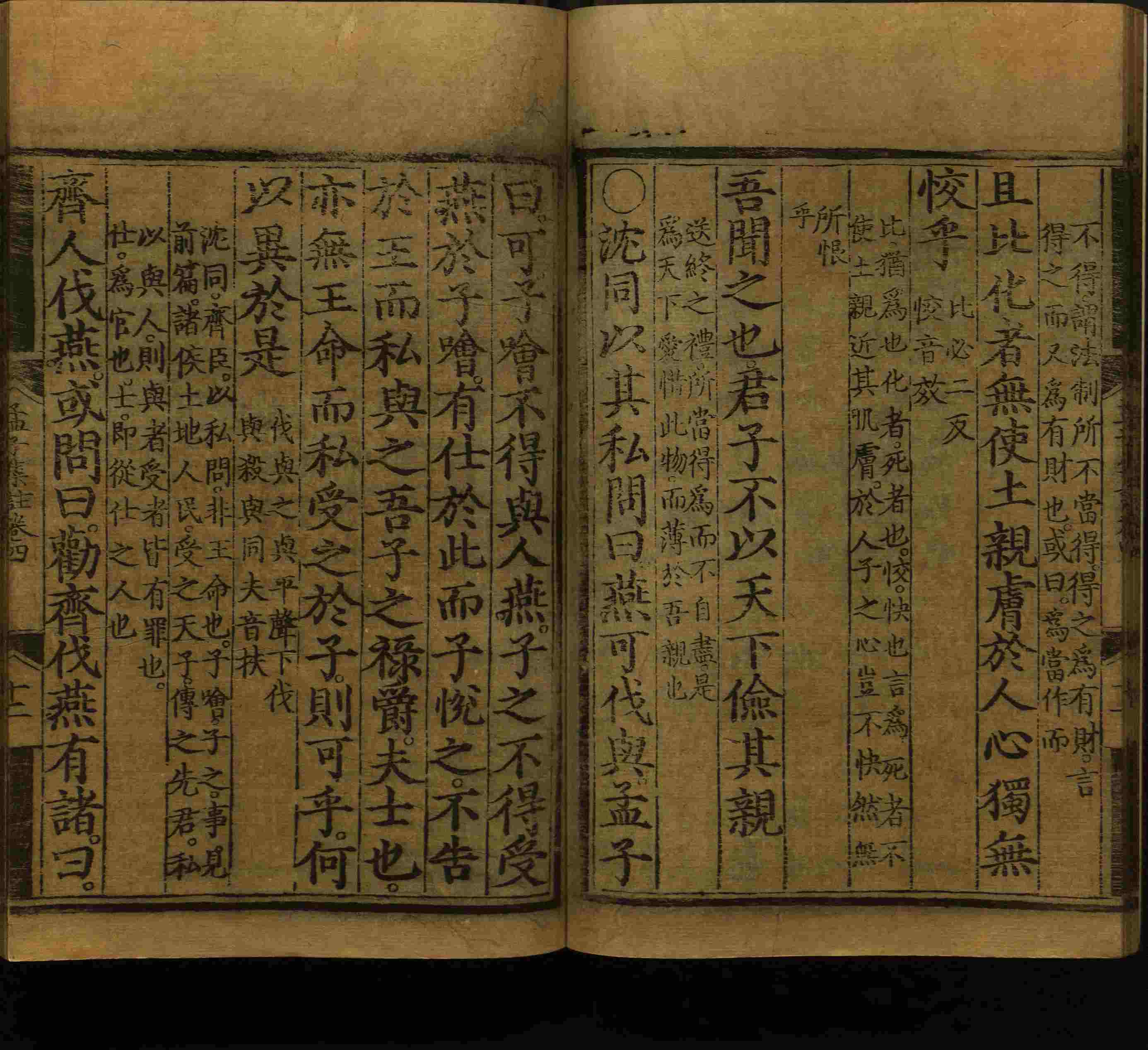 语文老师推荐的小学语文同步字帖电子版下载是什么字帖啊