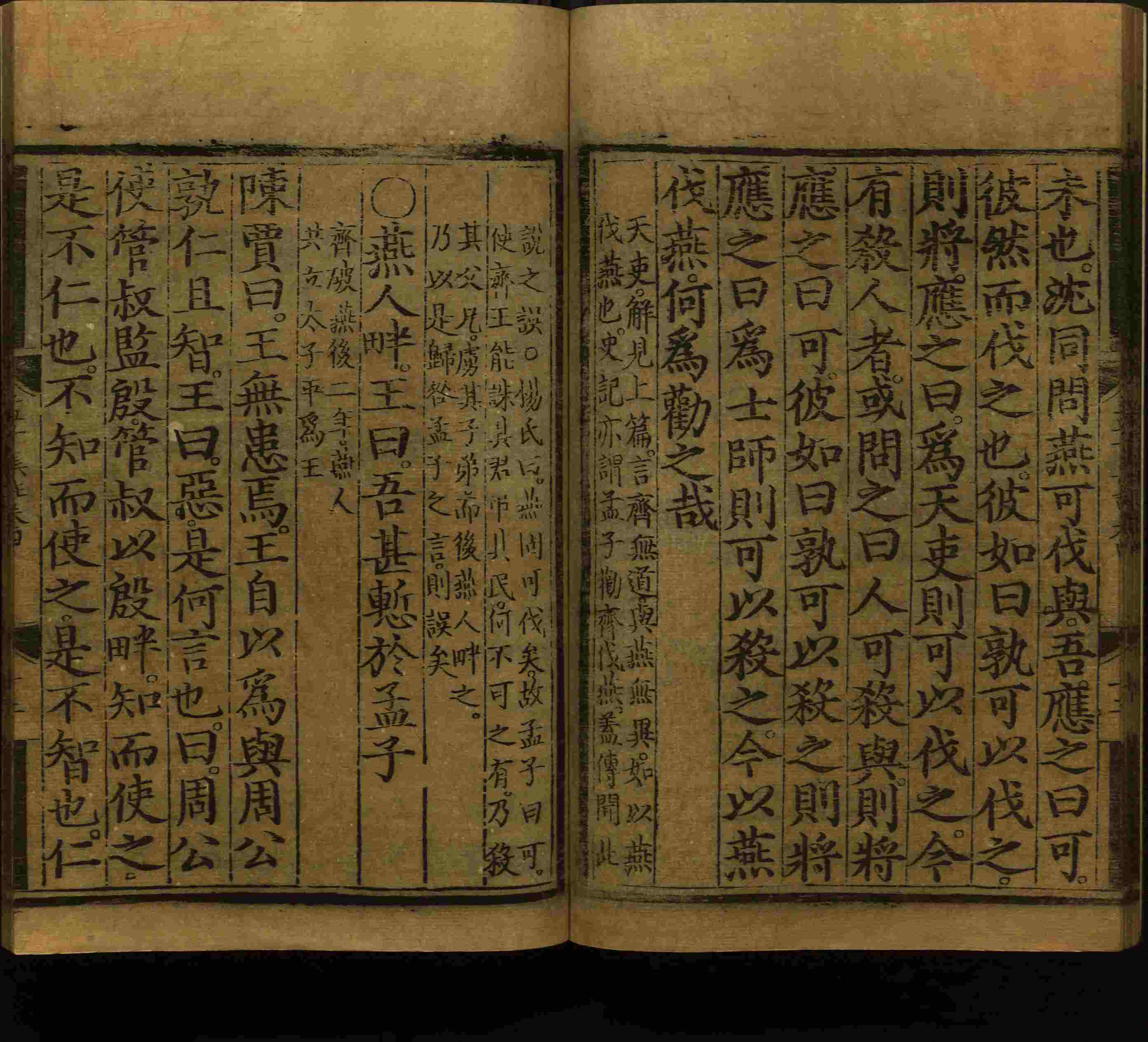 语文老师推荐的小学语文同步字帖电子版下载是什么字帖啊
