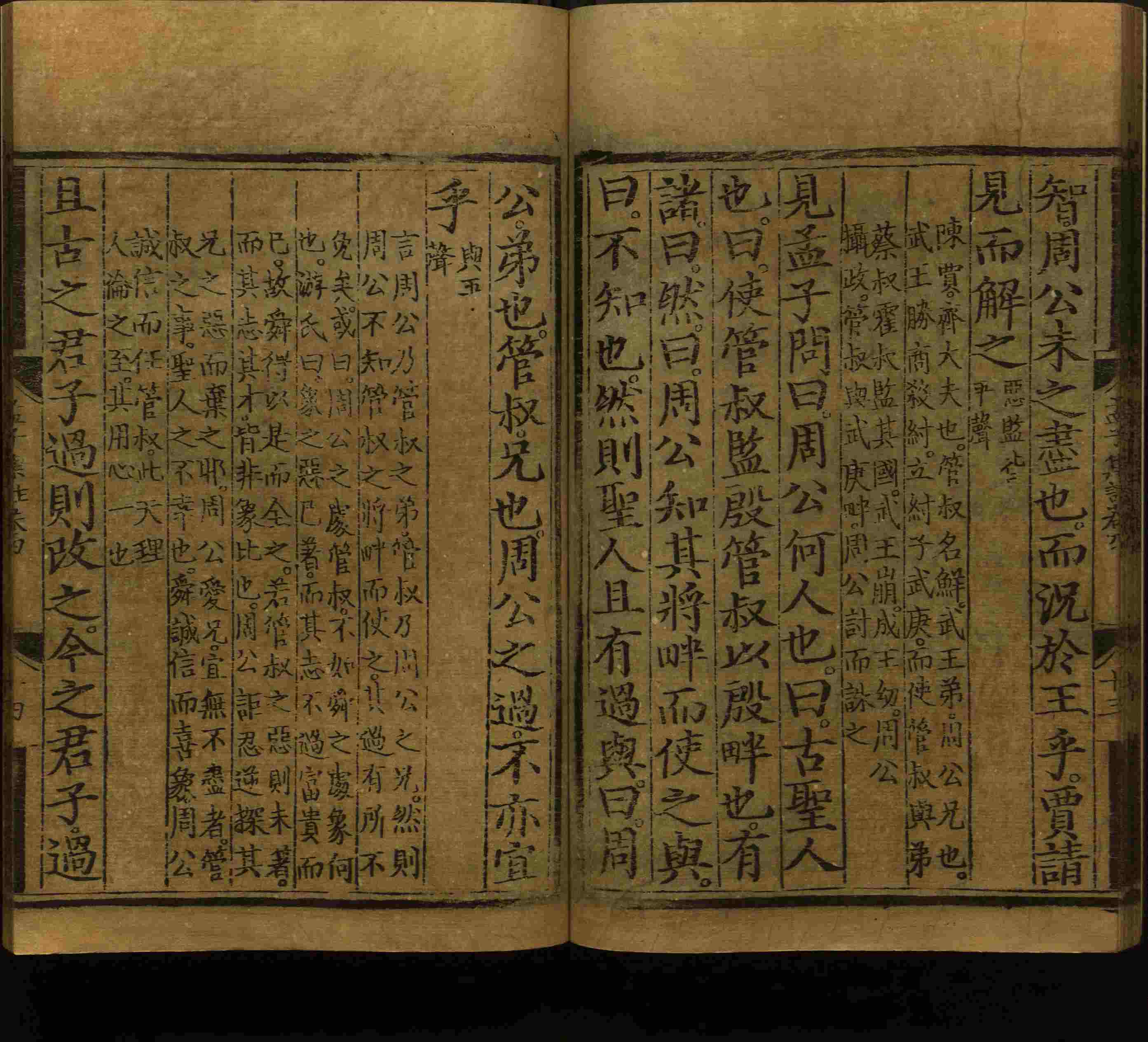语文老师推荐的小学语文同步字帖电子版下载是什么字帖啊
