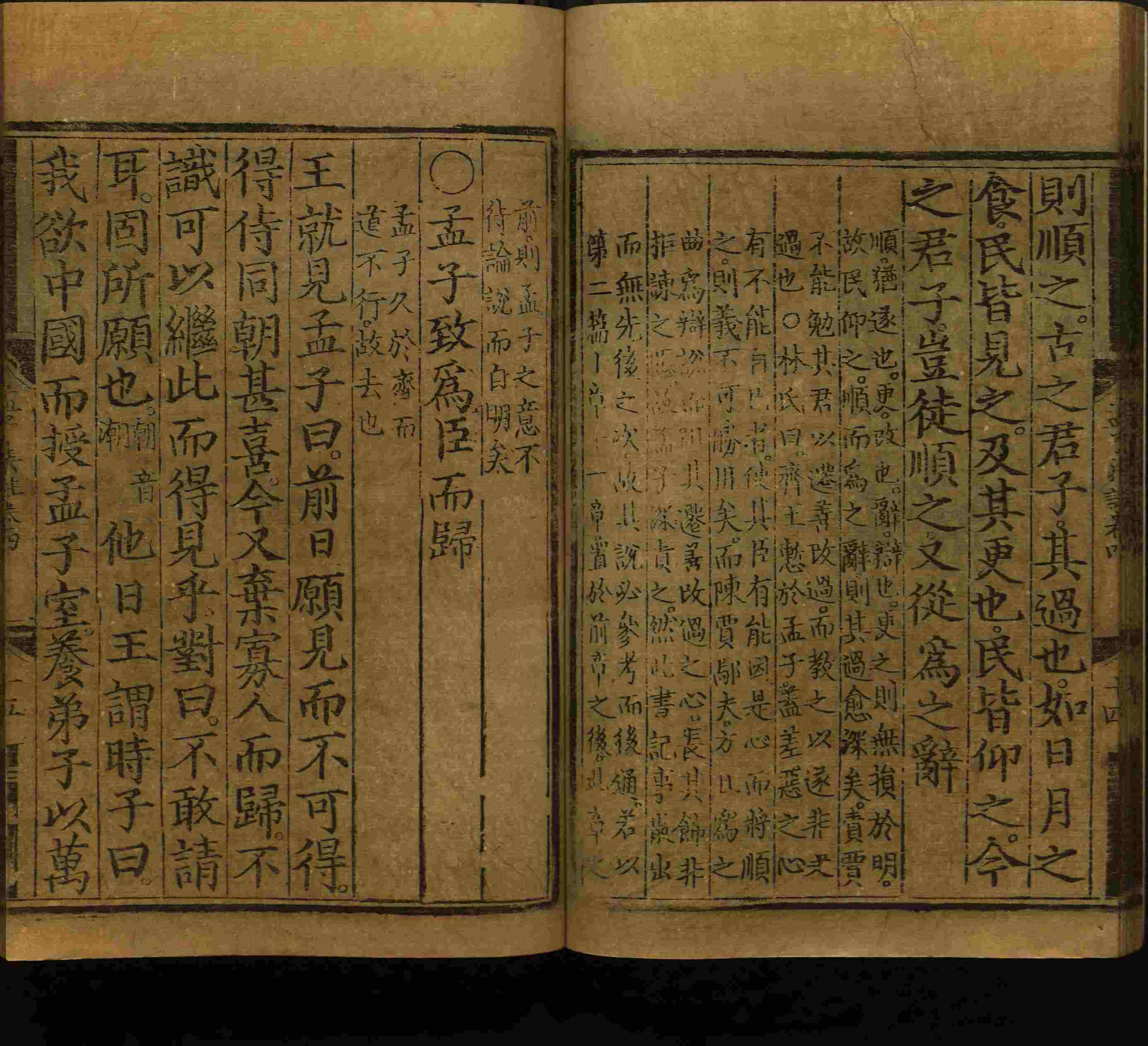 语文老师推荐的小学语文同步字帖电子版下载是什么字帖啊