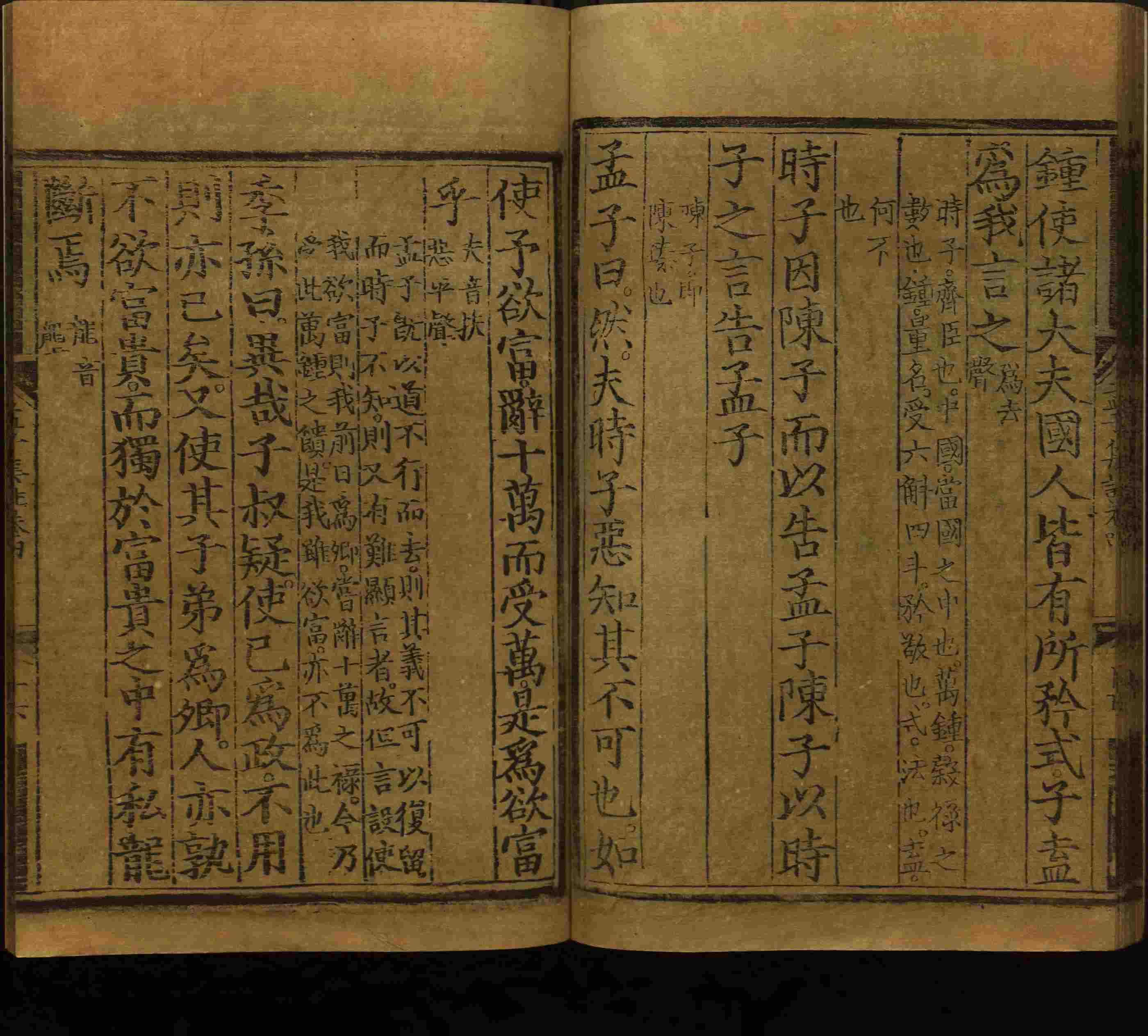 语文老师推荐的小学语文同步字帖电子版下载是什么字帖啊
