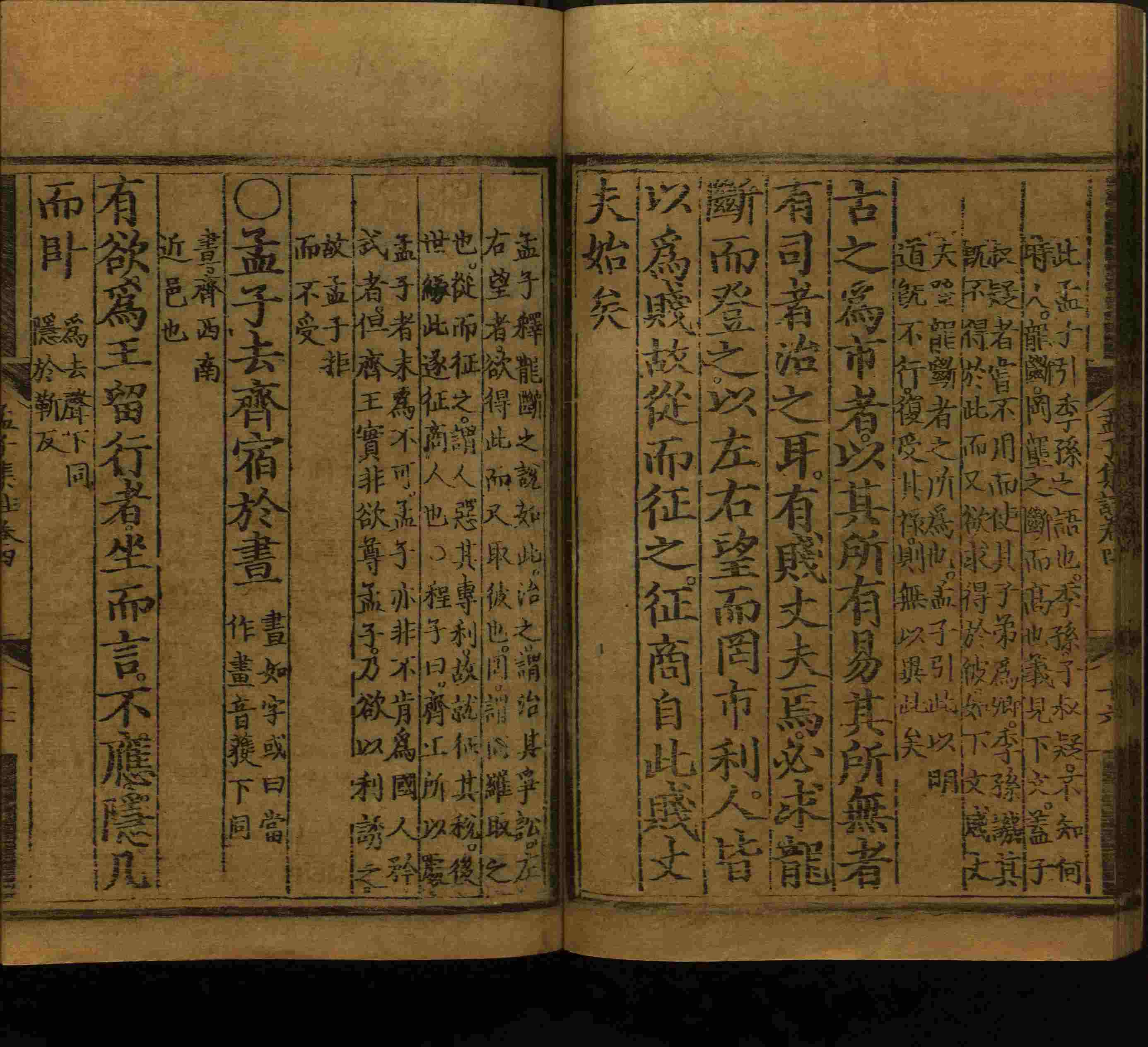 语文老师推荐的小学语文同步字帖电子版下载是什么字帖啊