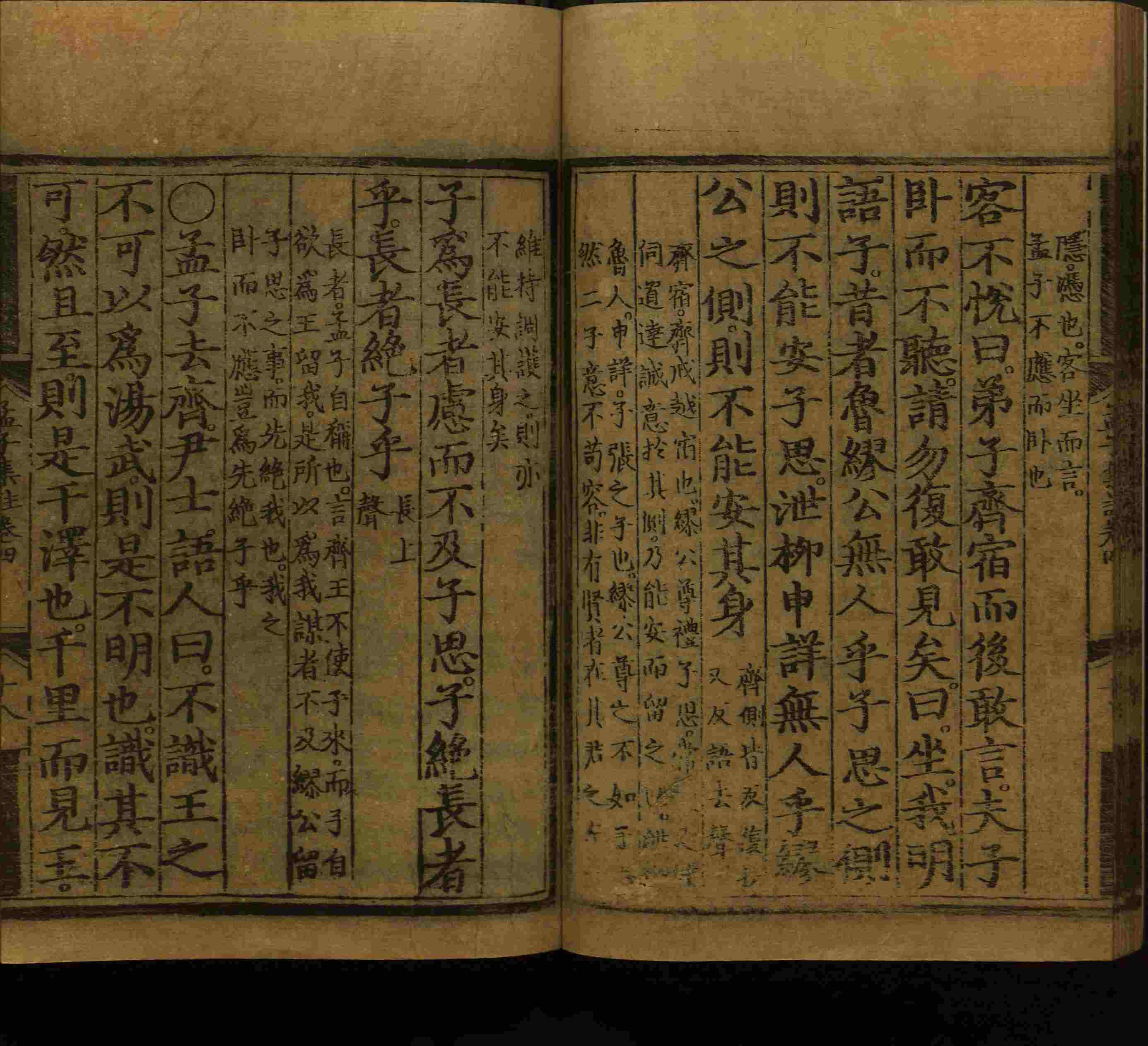 语文老师推荐的小学语文同步字帖电子版下载是什么字帖啊