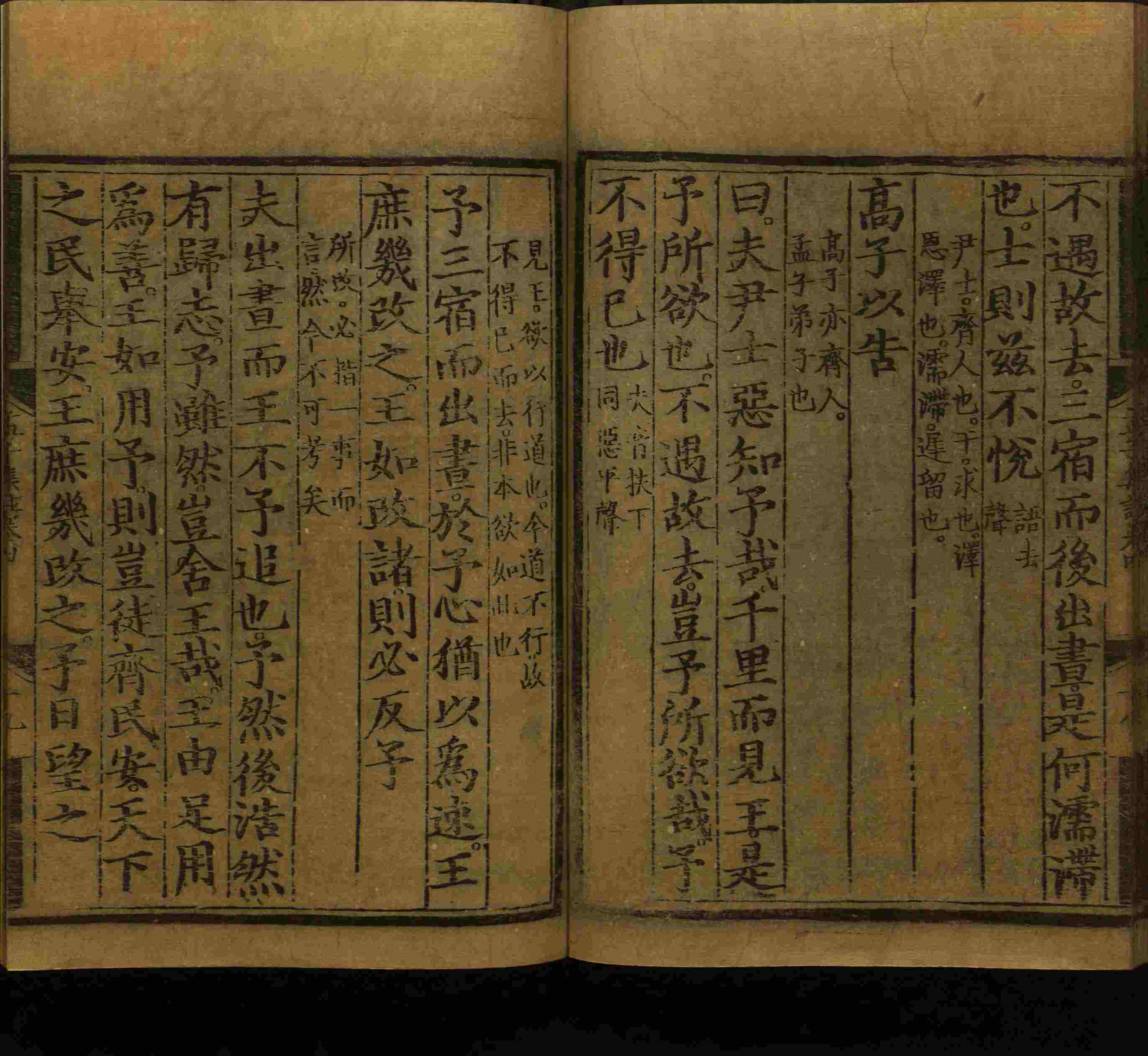 语文老师推荐的小学语文同步字帖电子版下载是什么字帖啊