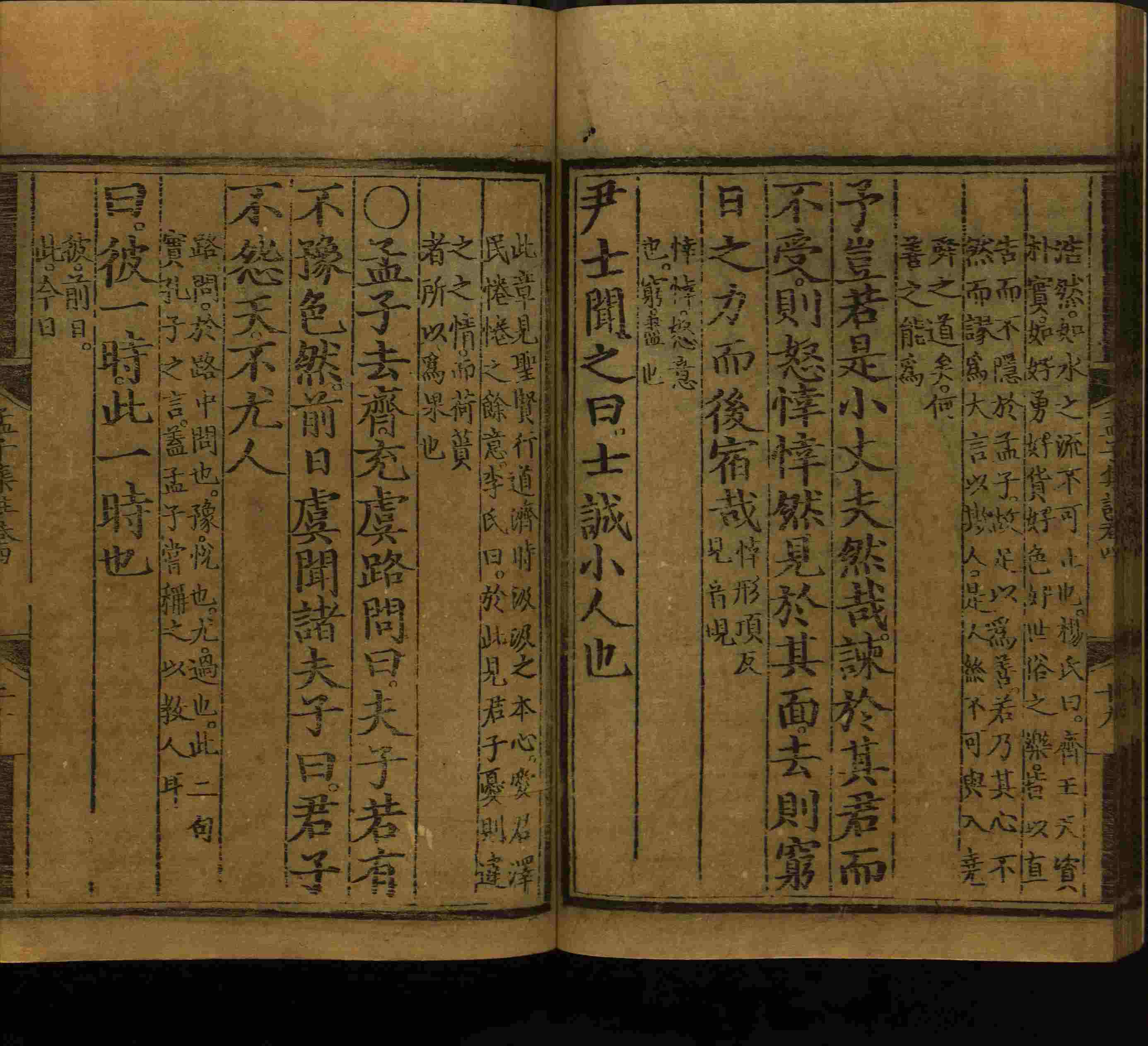 语文老师推荐的小学语文同步字帖电子版下载是什么字帖啊
