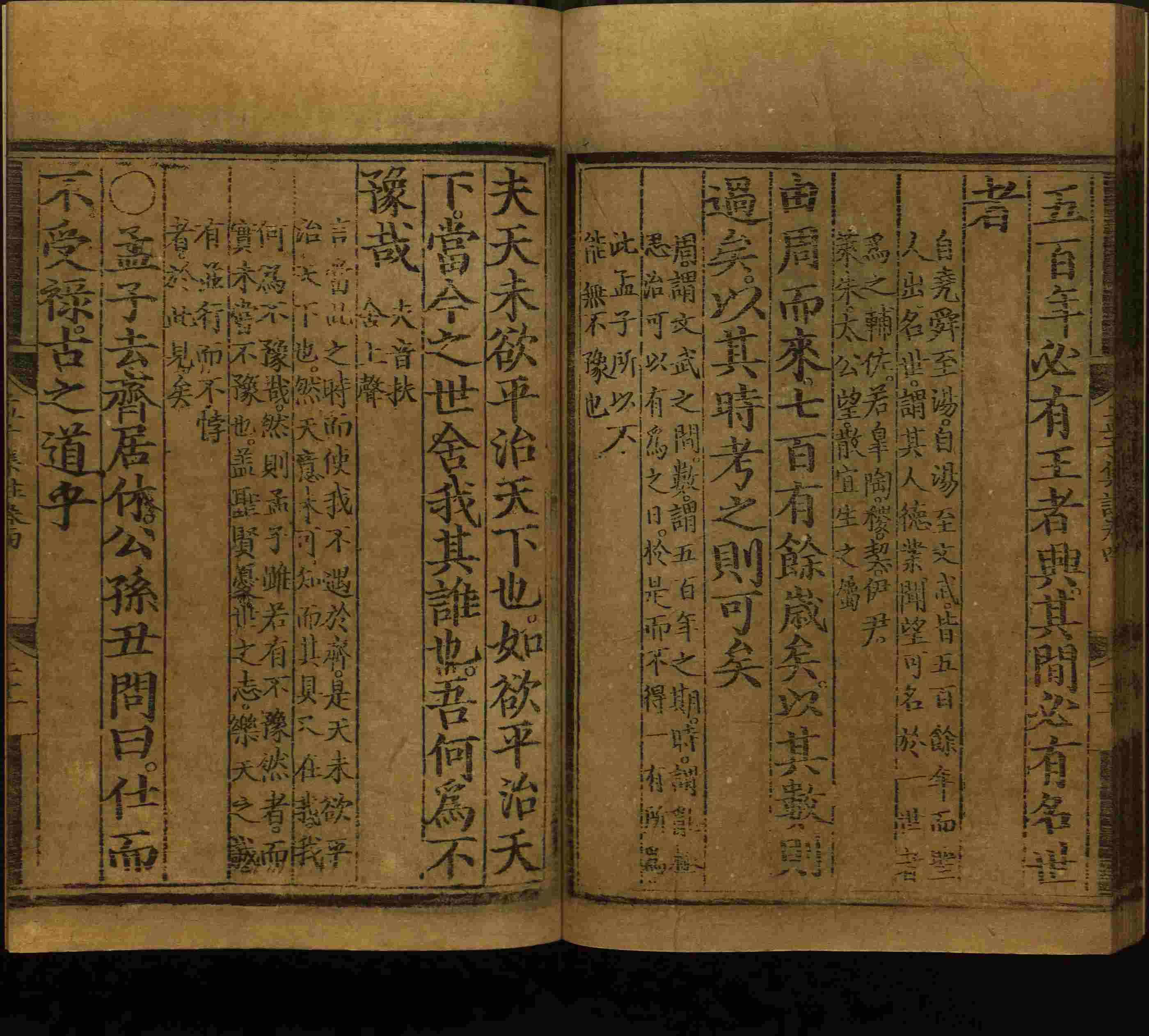 语文老师推荐的小学语文同步字帖电子版下载是什么字帖啊