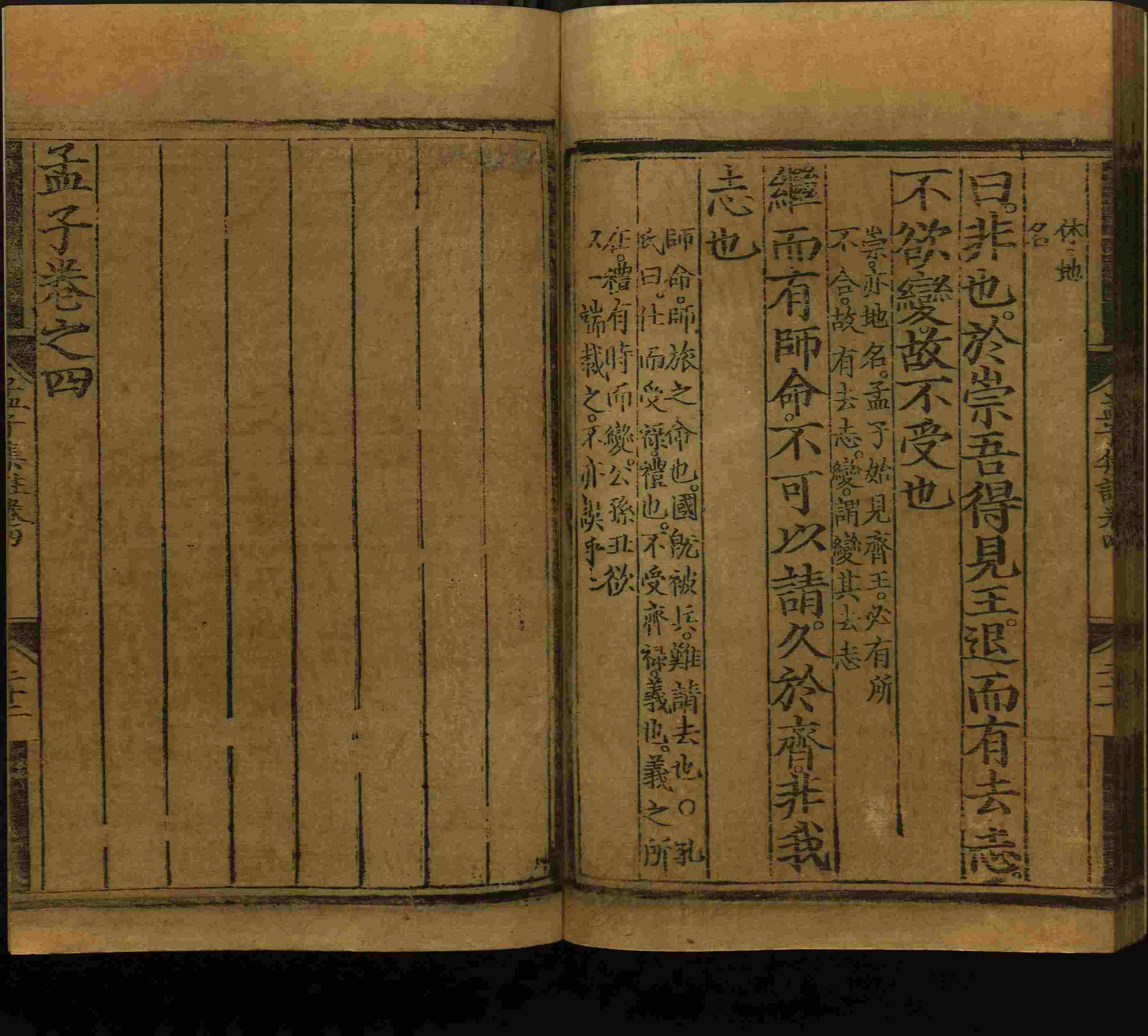 语文老师推荐的小学语文同步字帖电子版下载是什么字帖啊