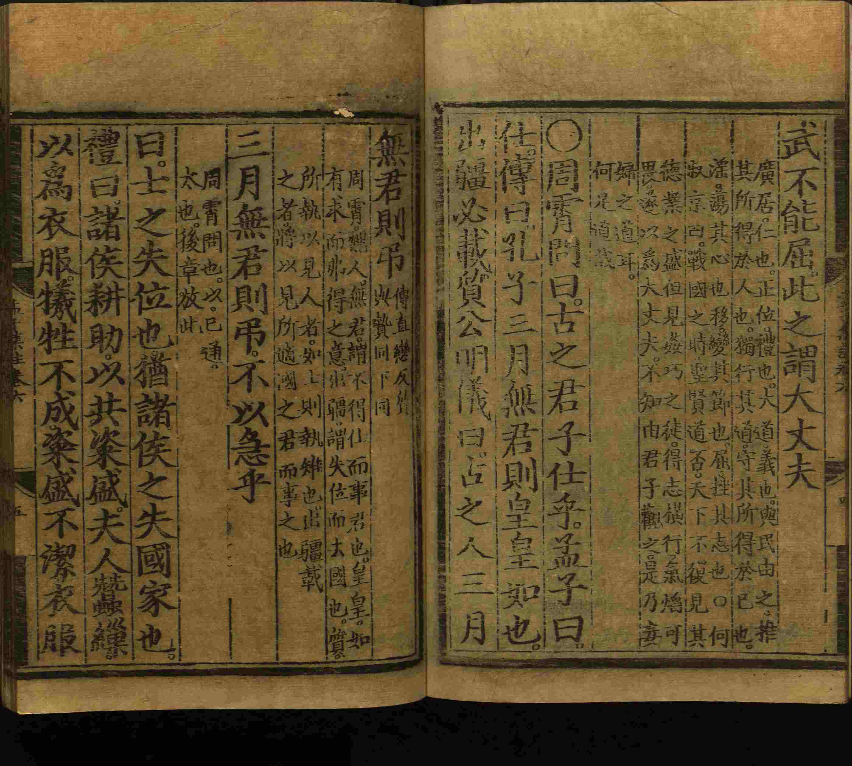 语文老师推荐的幼儿练字帖打印是什么字帖啊