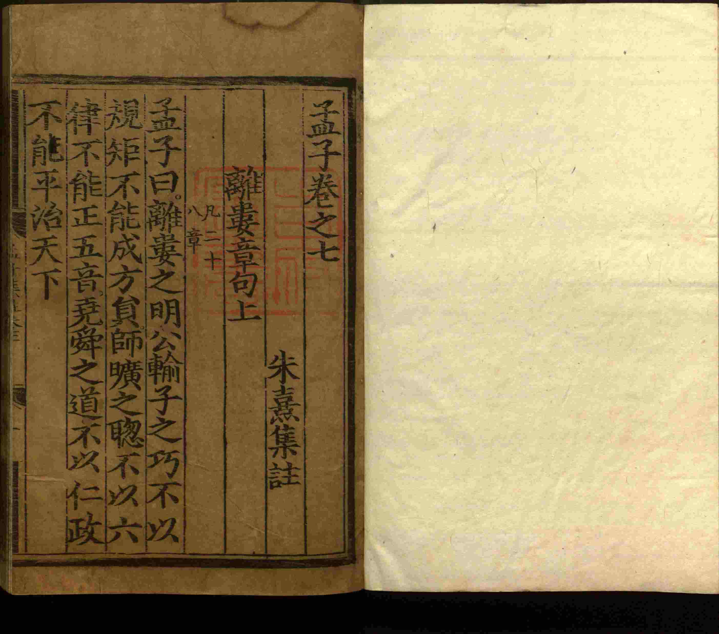 语文老师推荐的儿童练字字帖模板打印是什么字帖啊