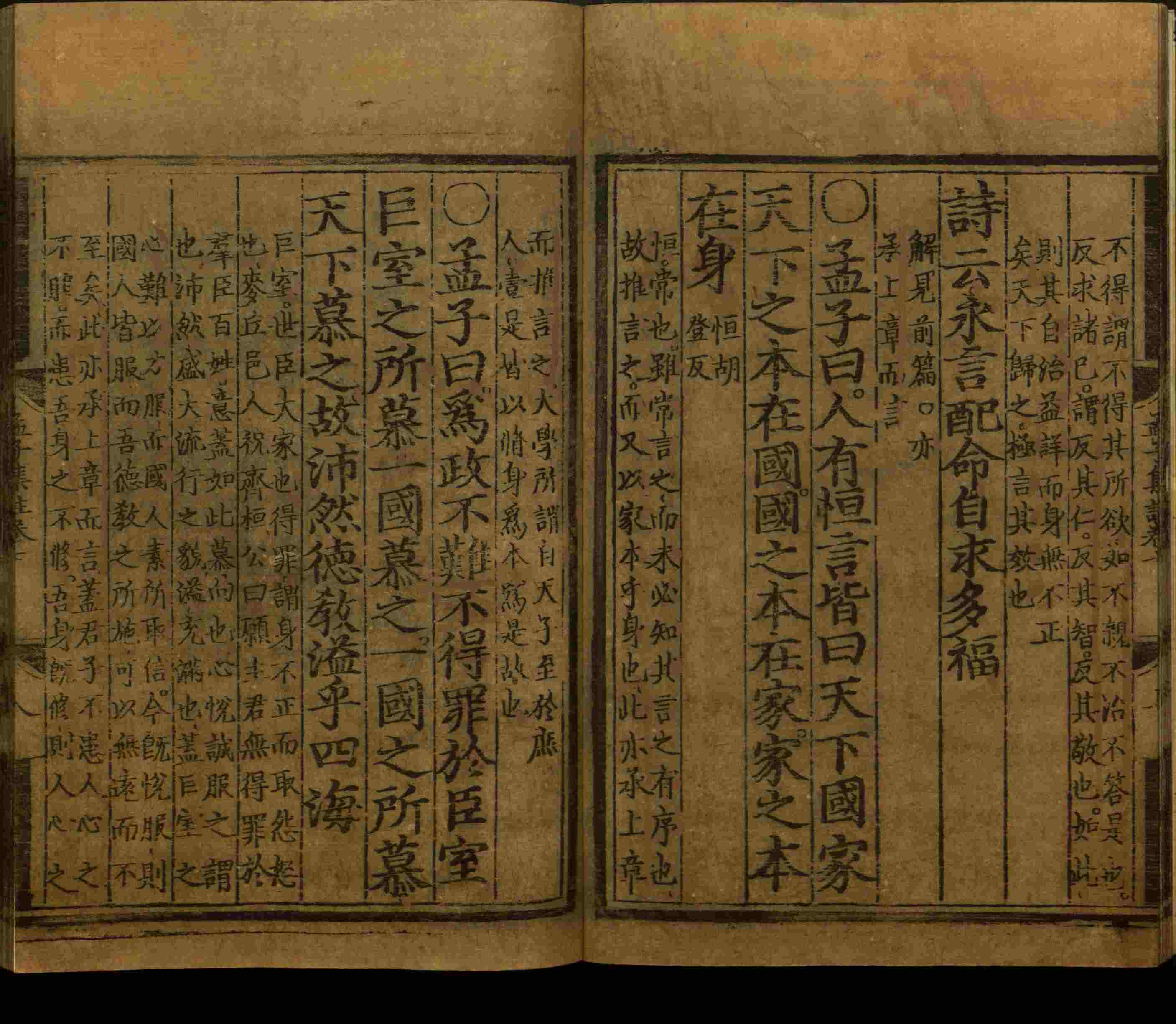 语文老师推荐的儿童练字字帖模板打印是什么字帖啊