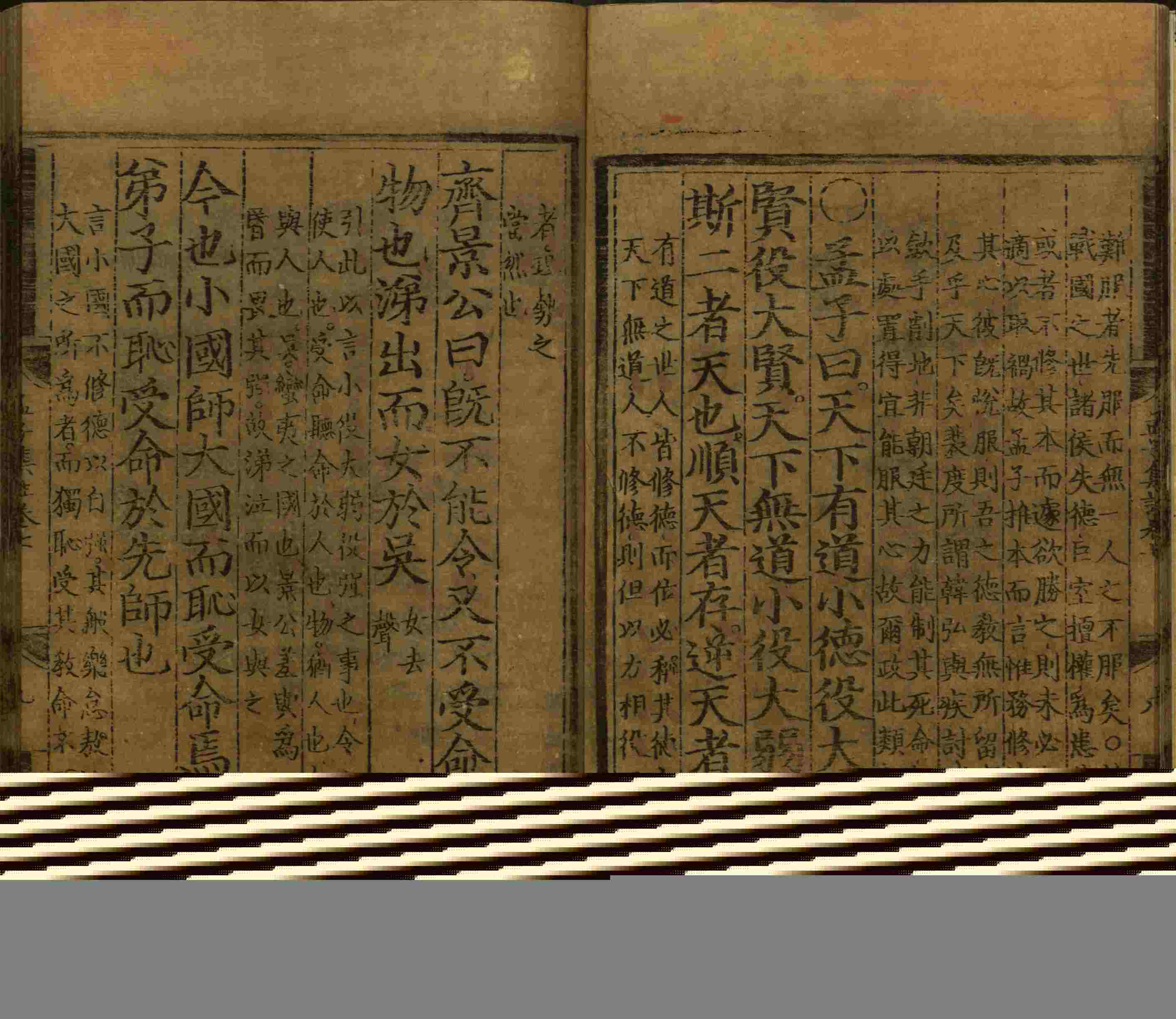 语文老师推荐的儿童练字字帖模板打印是什么字帖啊
