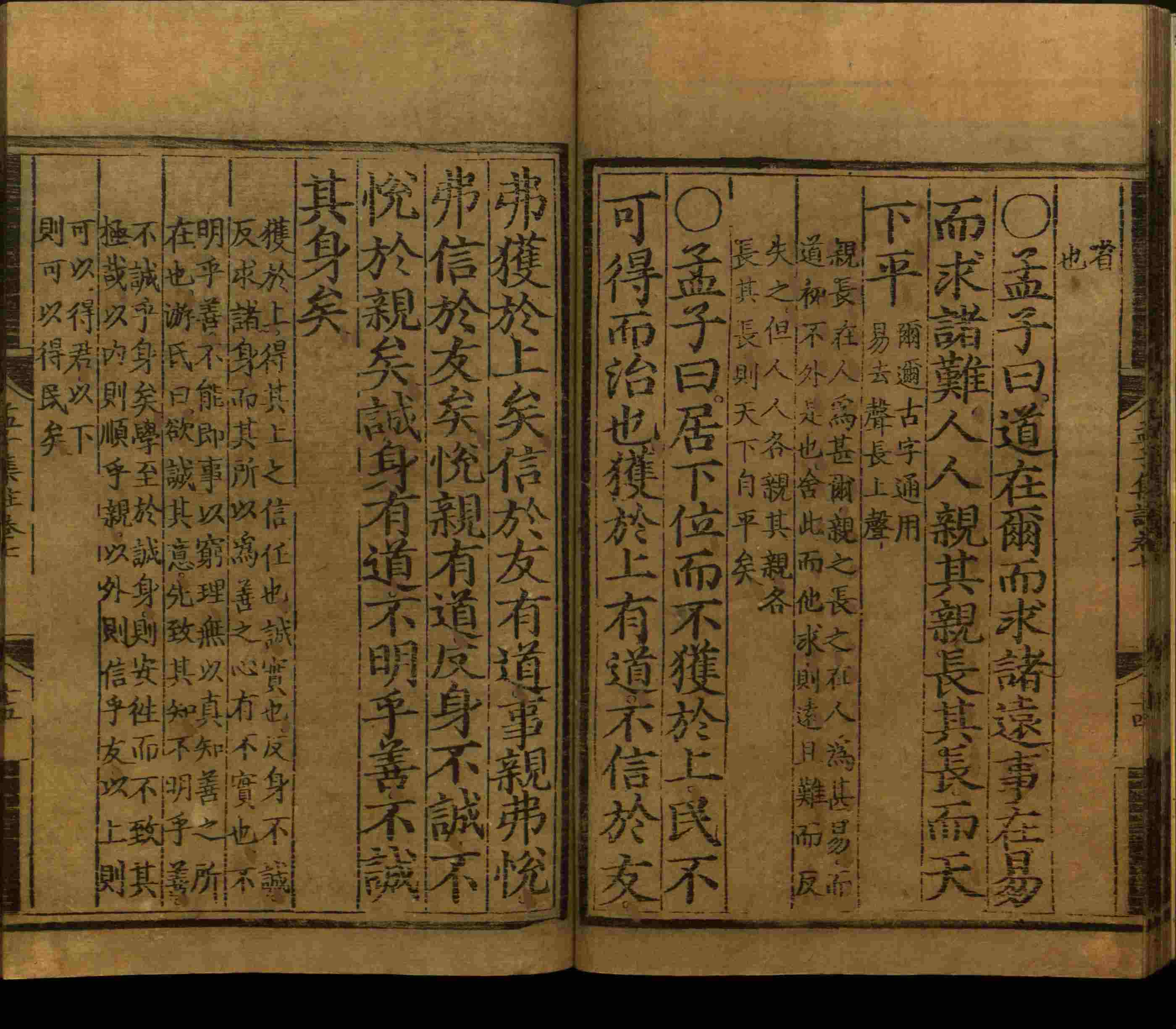 语文老师推荐的儿童练字字帖模板打印是什么字帖啊