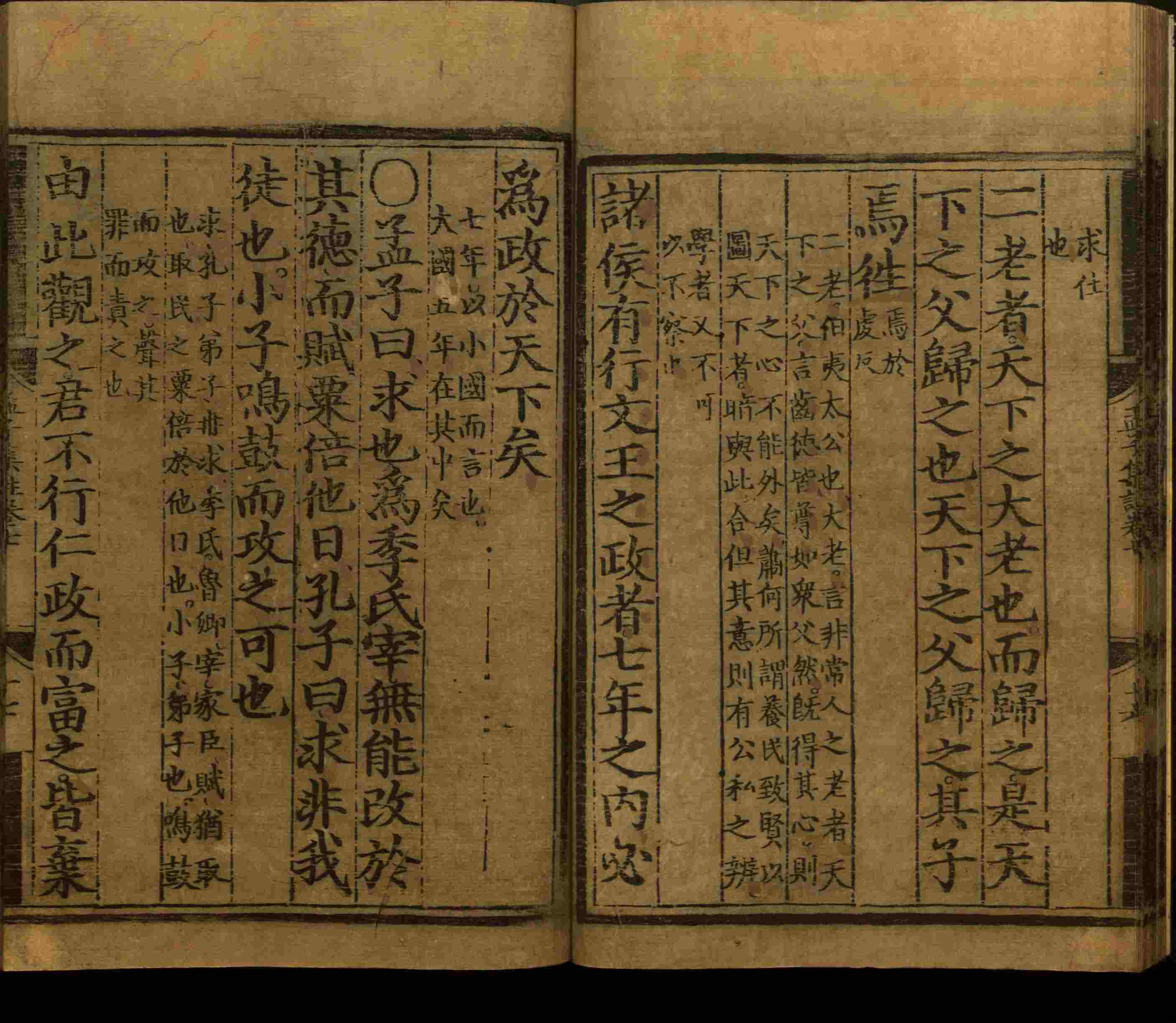 语文老师推荐的儿童练字字帖模板打印是什么字帖啊
