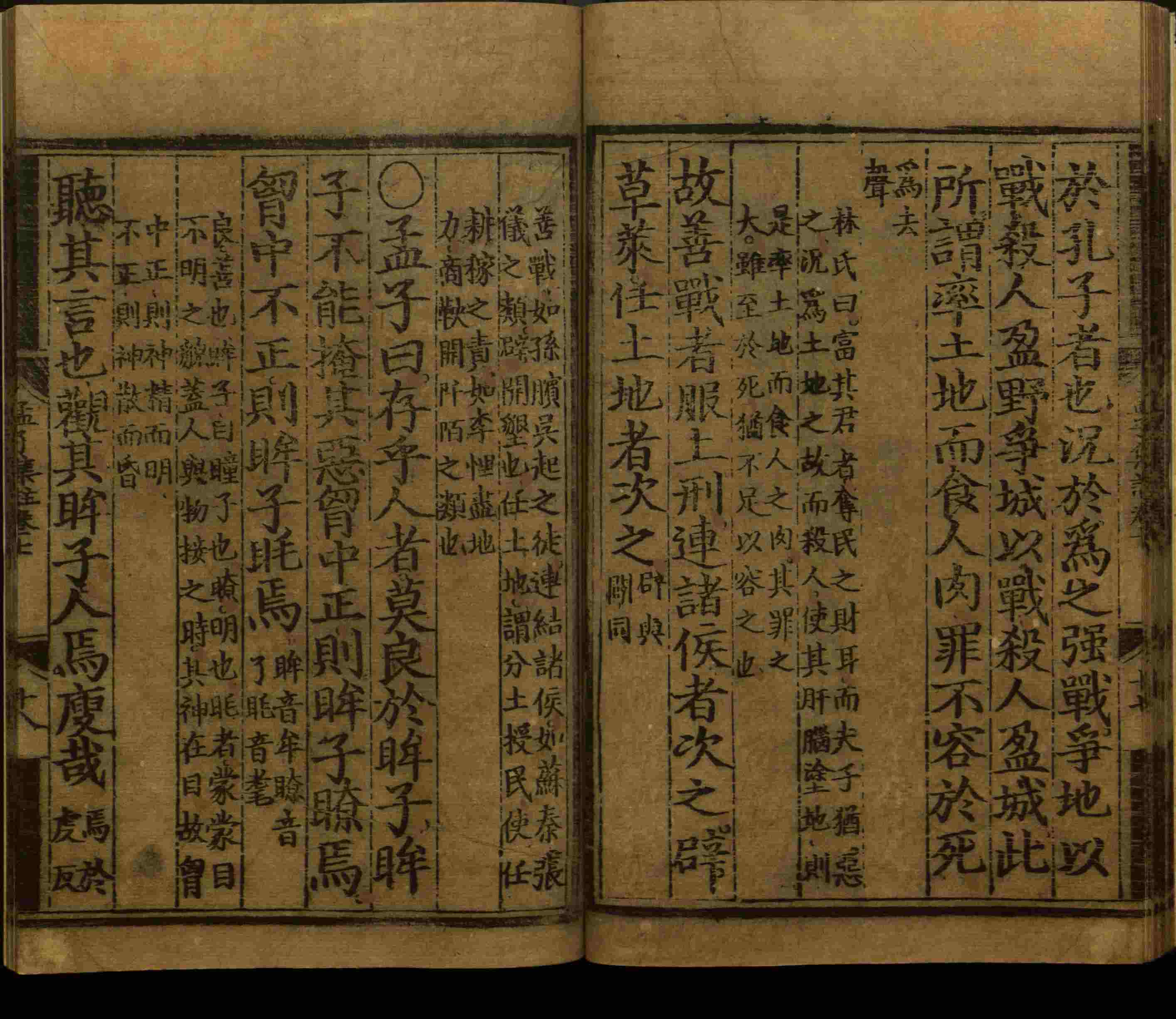 语文老师推荐的儿童练字字帖模板打印是什么字帖啊