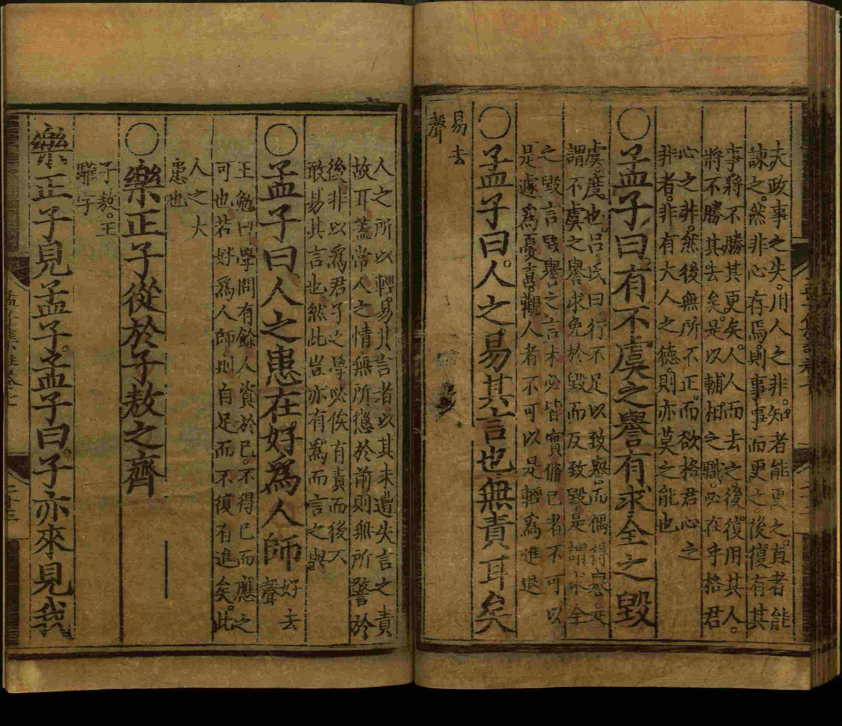 语文老师推荐的儿童练字字帖模板打印是什么字帖啊