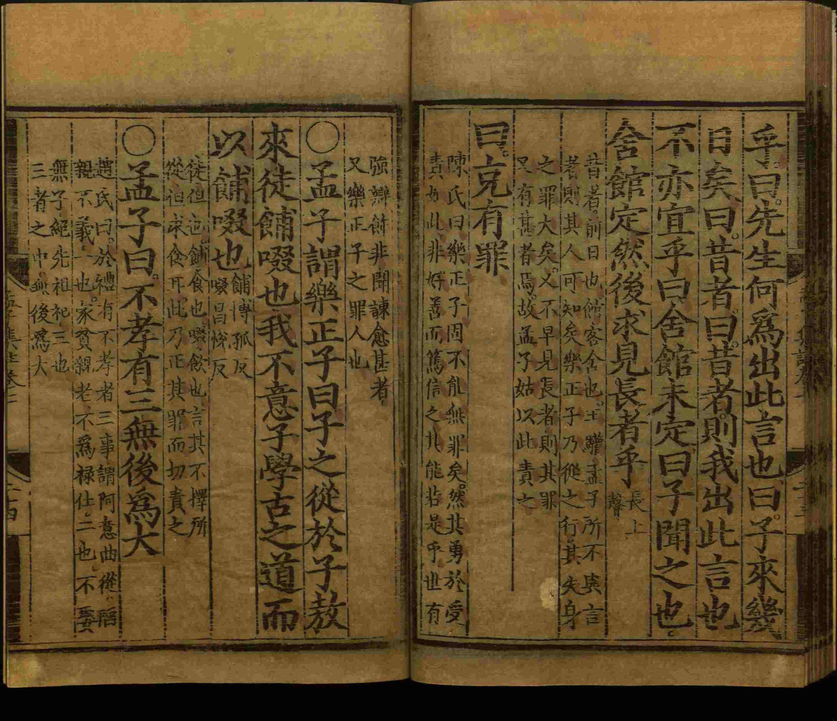 语文老师推荐的儿童练字字帖模板打印是什么字帖啊