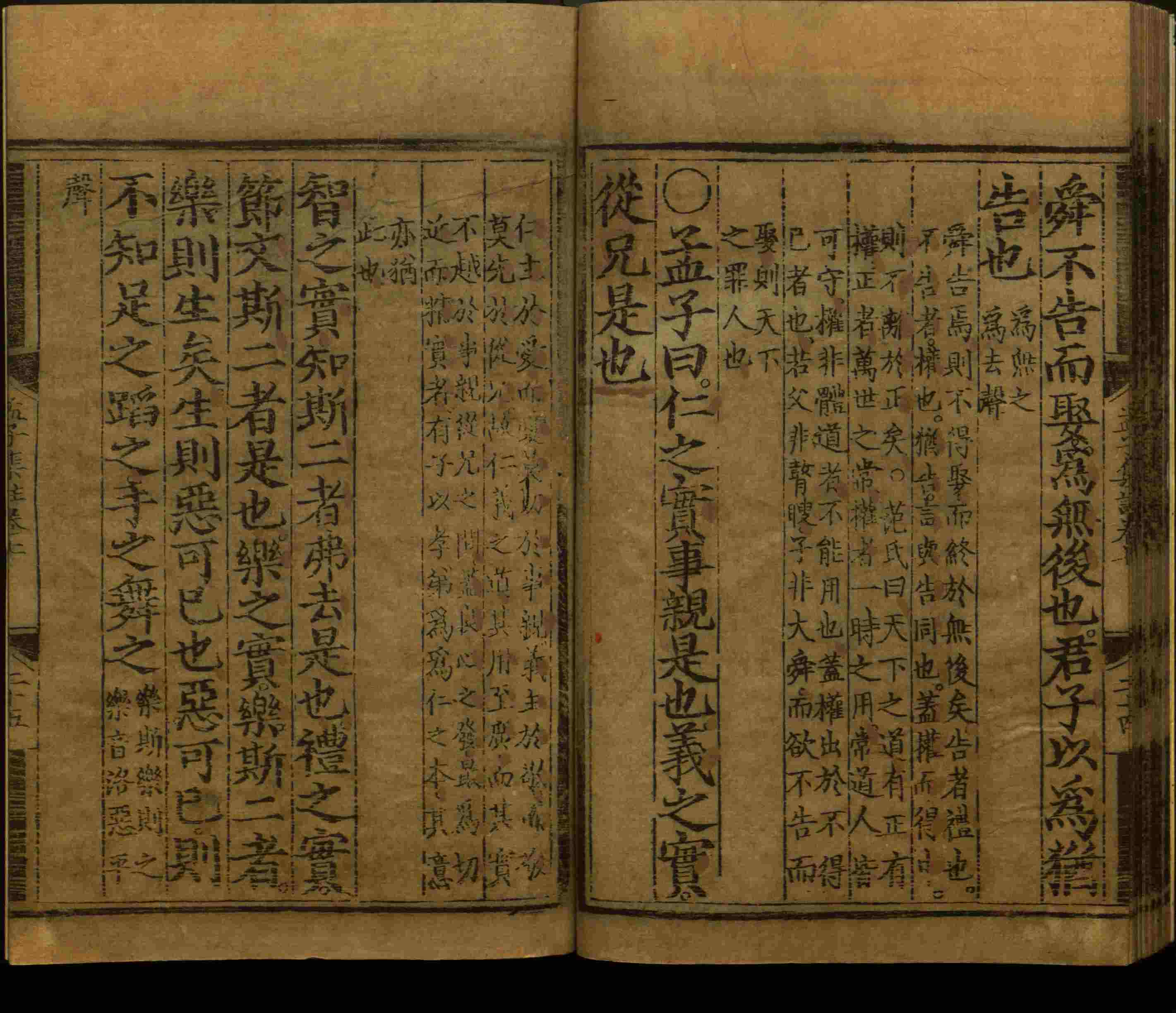 语文老师推荐的儿童练字字帖模板打印是什么字帖啊