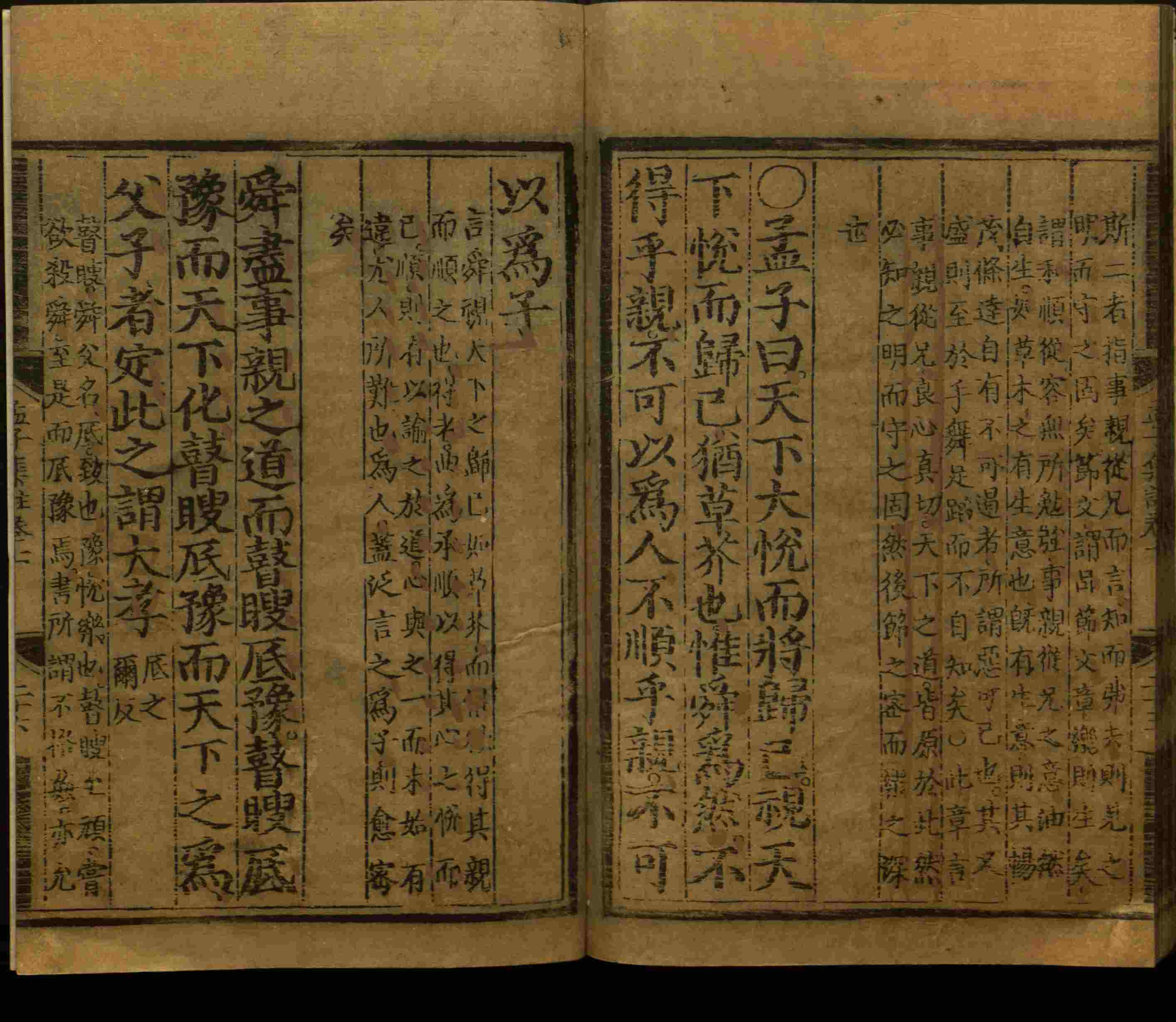 语文老师推荐的儿童练字字帖模板打印是什么字帖啊