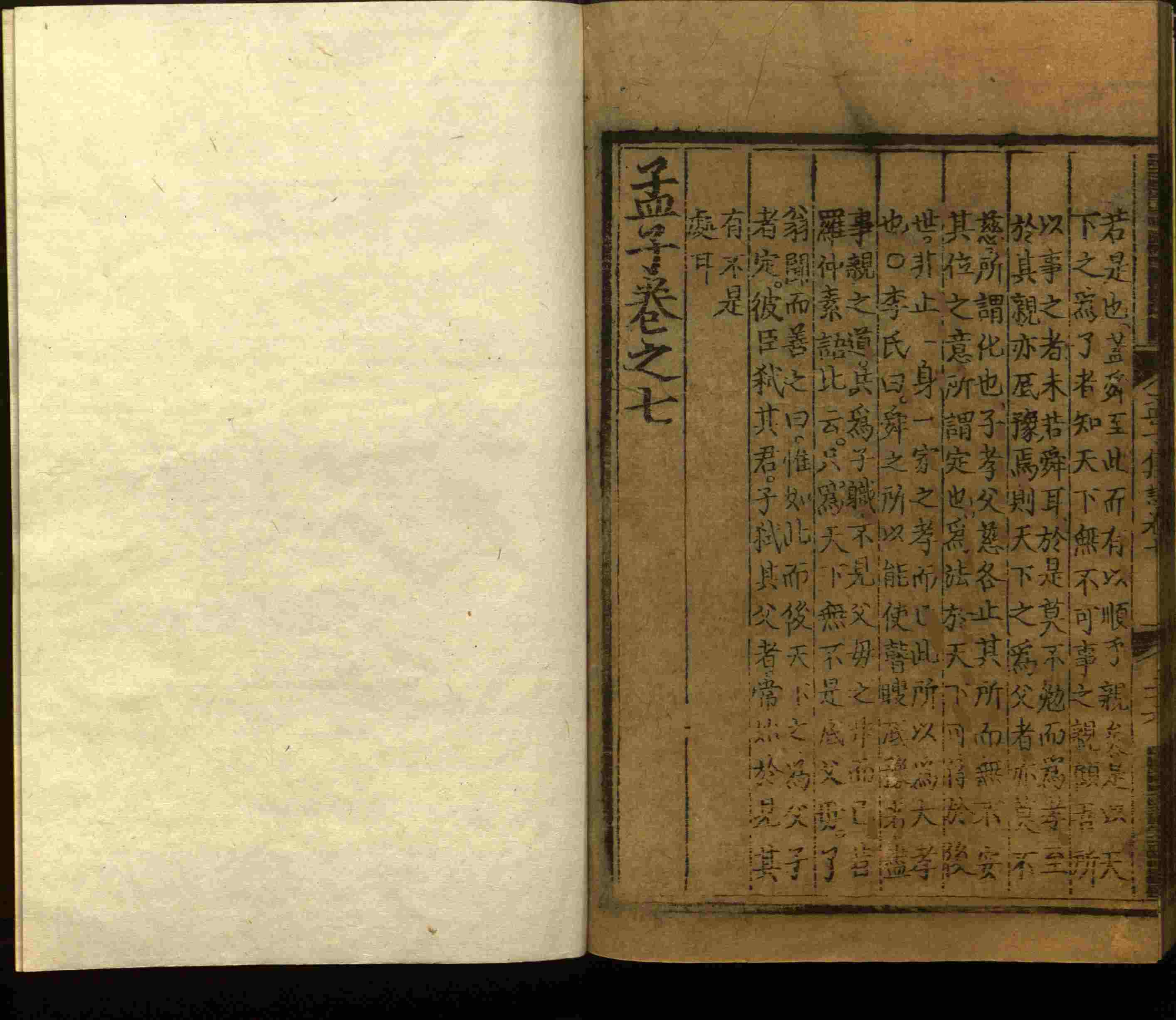 语文老师推荐的儿童练字字帖模板打印是什么字帖啊