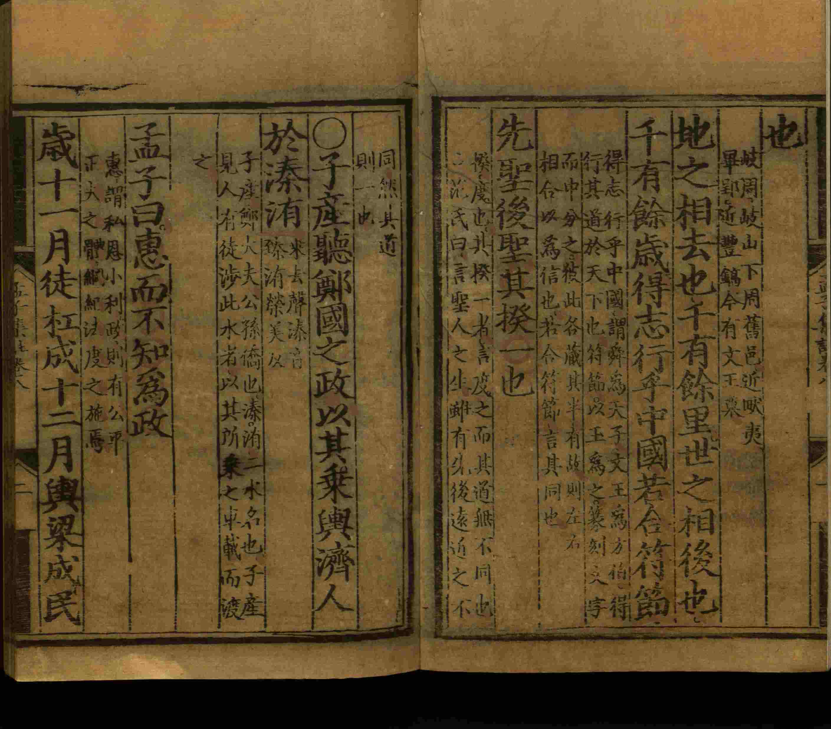 语文老师在微信群说的小学语文字帖百度网盘是什么字帖啊