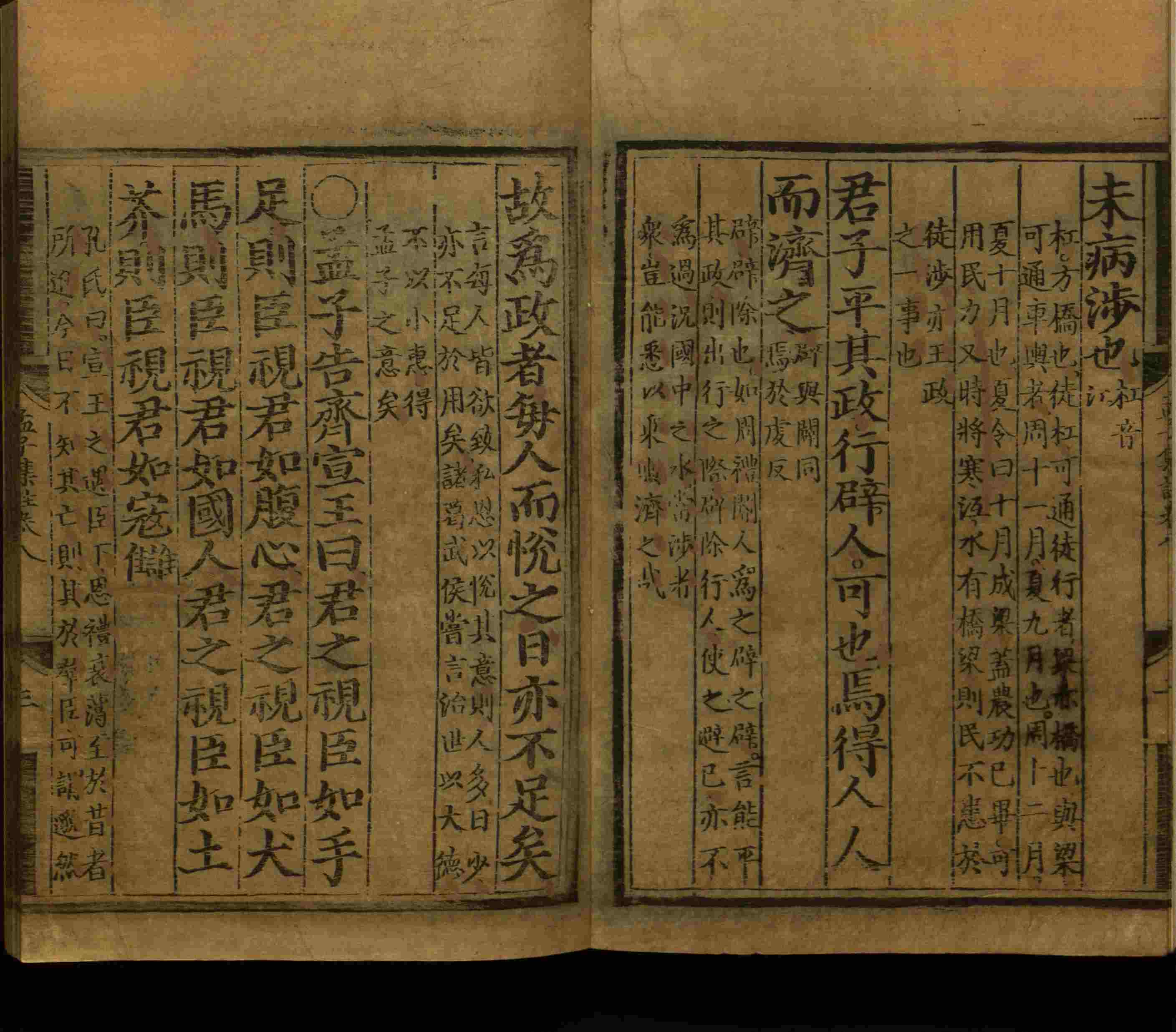 语文老师在微信群说的小学语文字帖百度网盘是什么字帖啊