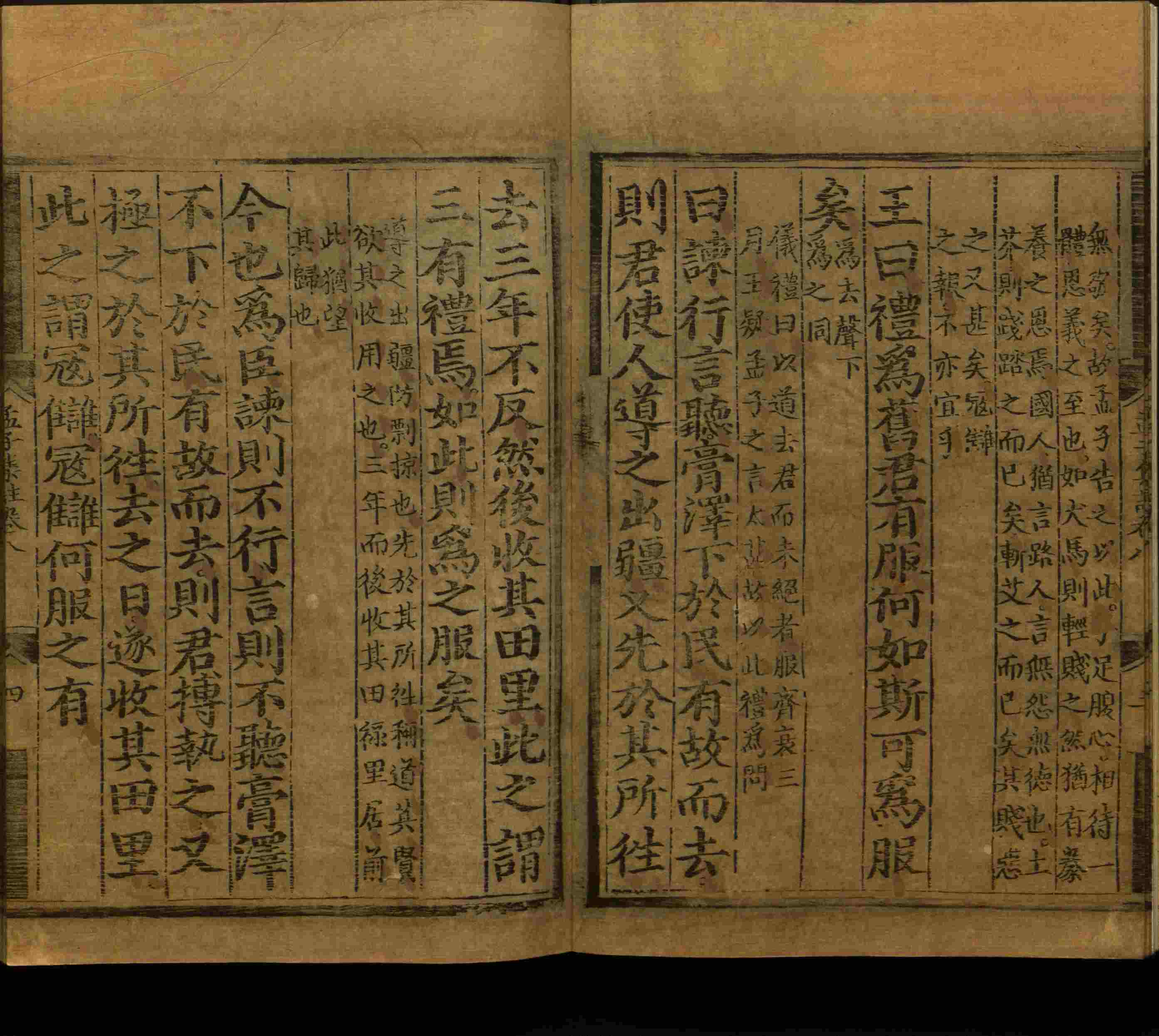 语文老师在微信群说的小学语文字帖百度网盘是什么字帖啊