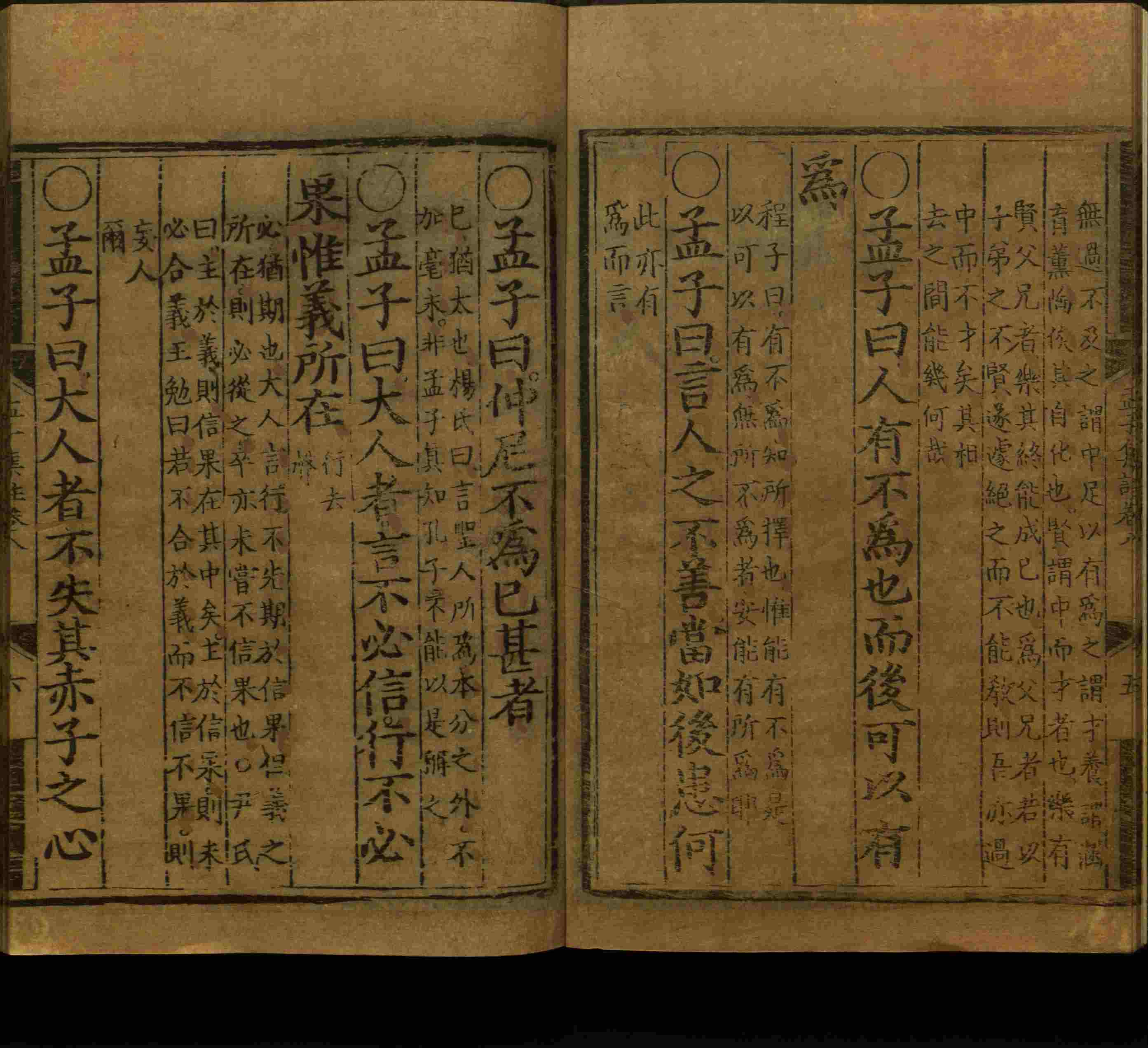 语文老师在微信群说的小学语文字帖百度网盘是什么字帖啊