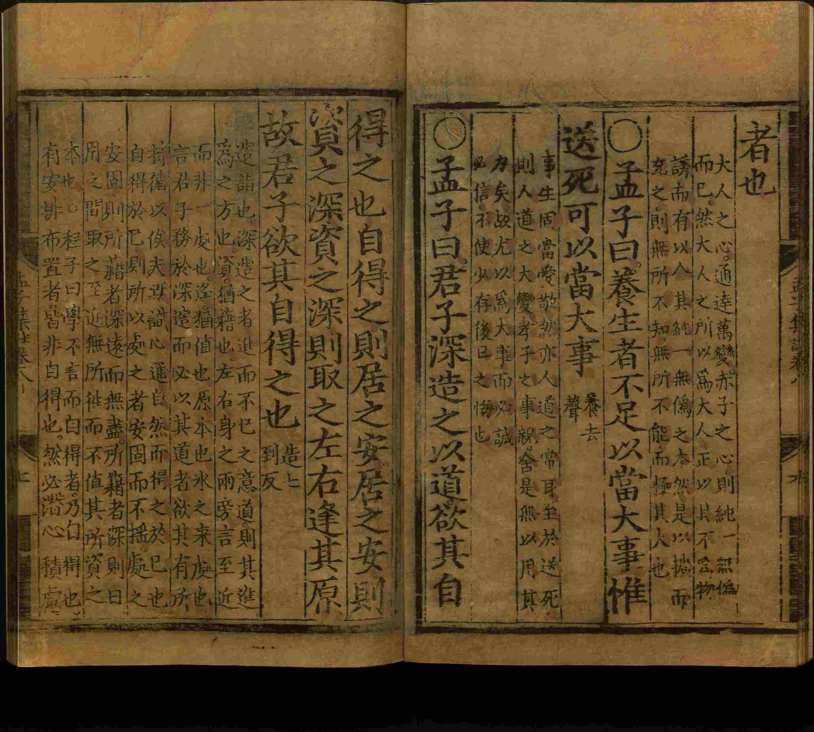 语文老师在微信群说的小学语文字帖百度网盘是什么字帖啊