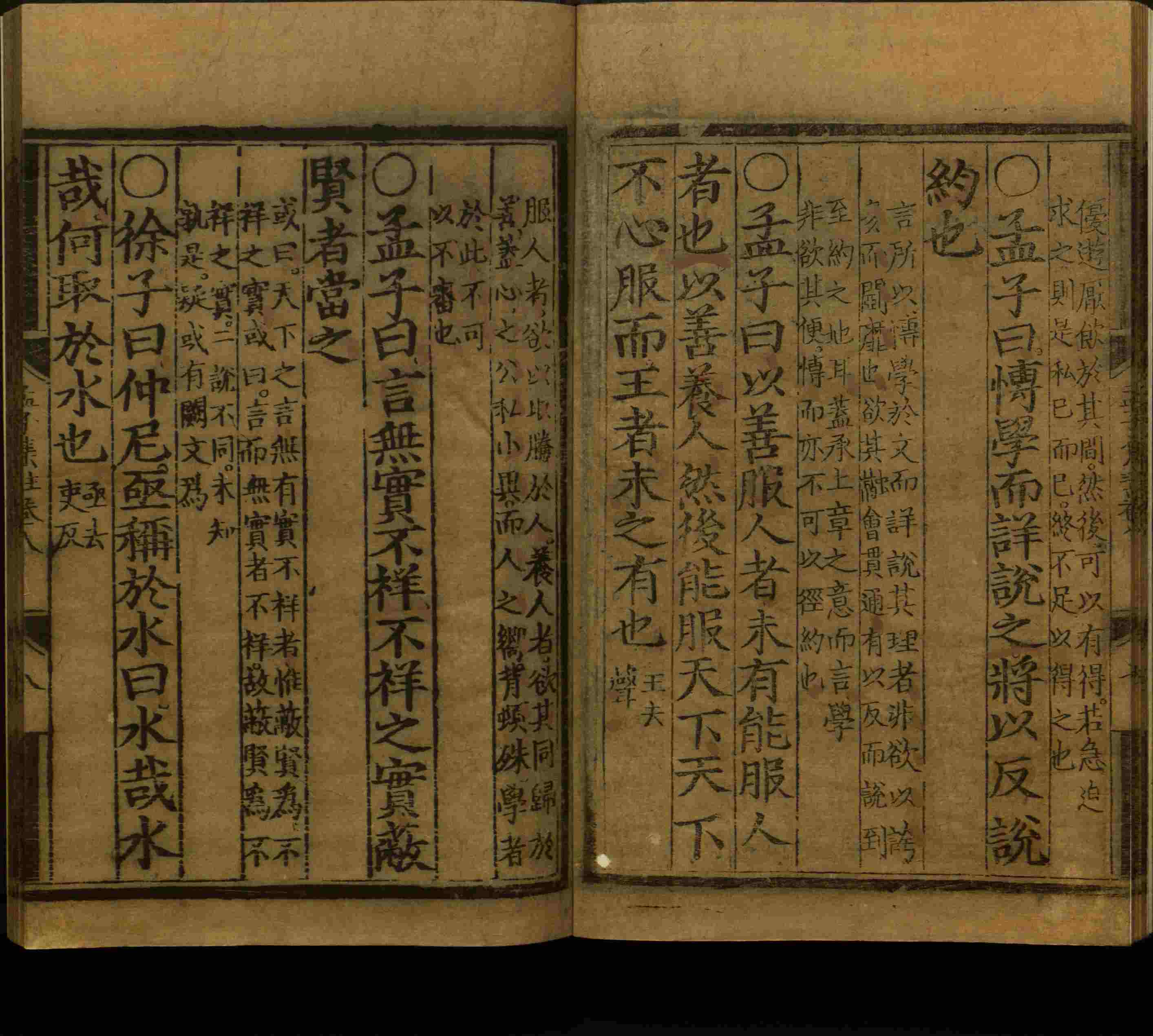 语文老师在微信群说的小学语文字帖百度网盘是什么字帖啊