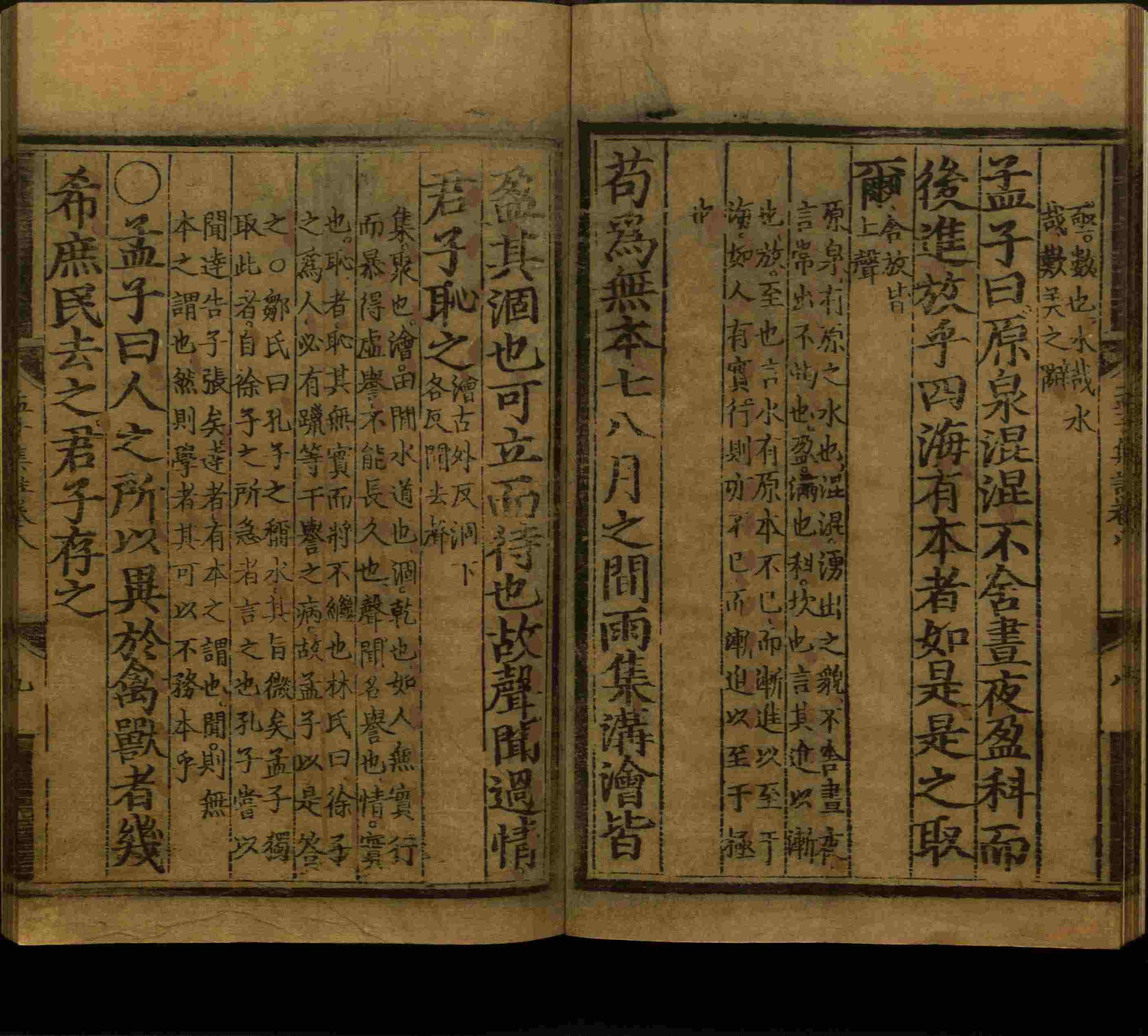 语文老师在微信群说的小学语文字帖百度网盘是什么字帖啊