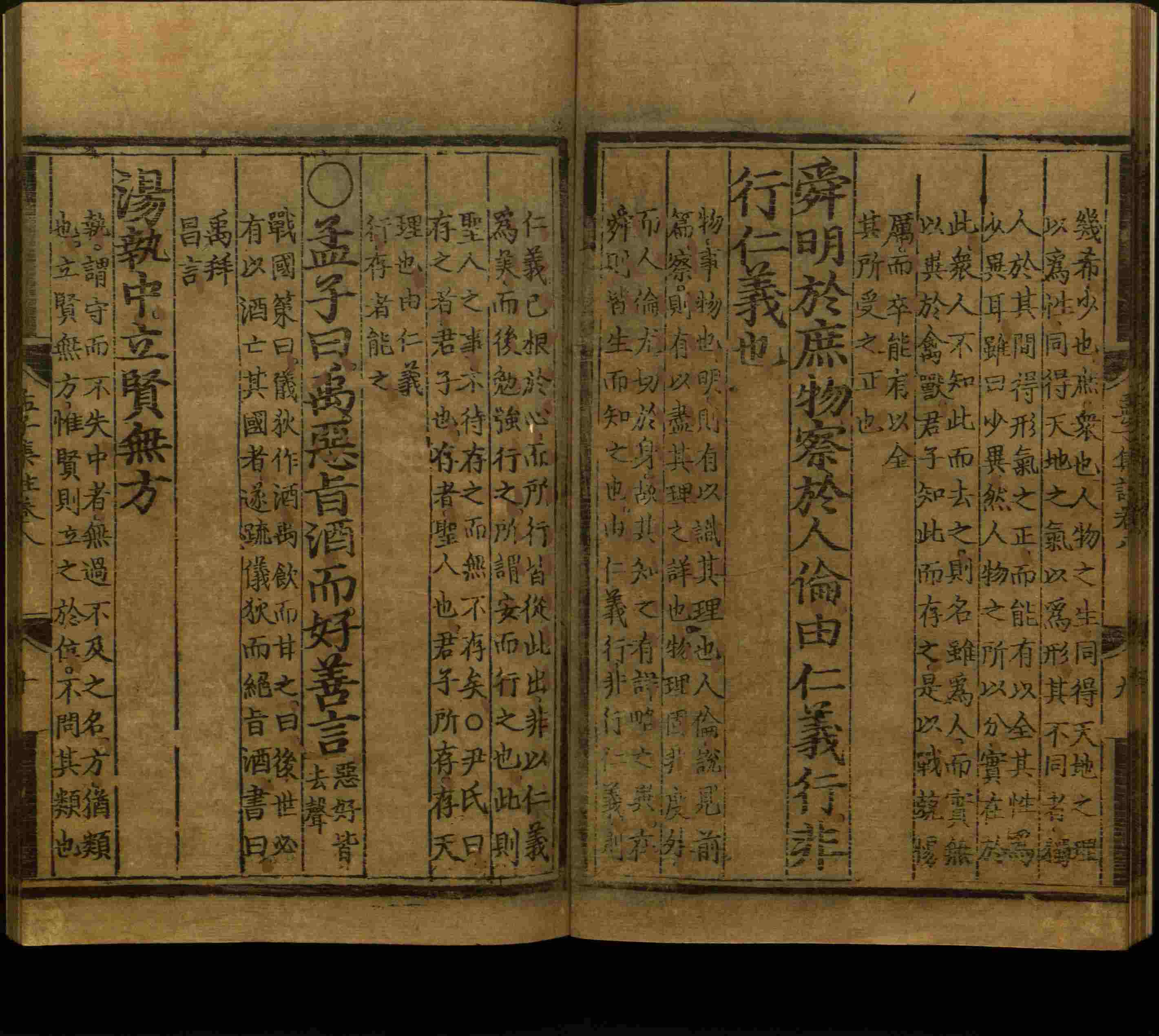 语文老师在微信群说的小学语文字帖百度网盘是什么字帖啊