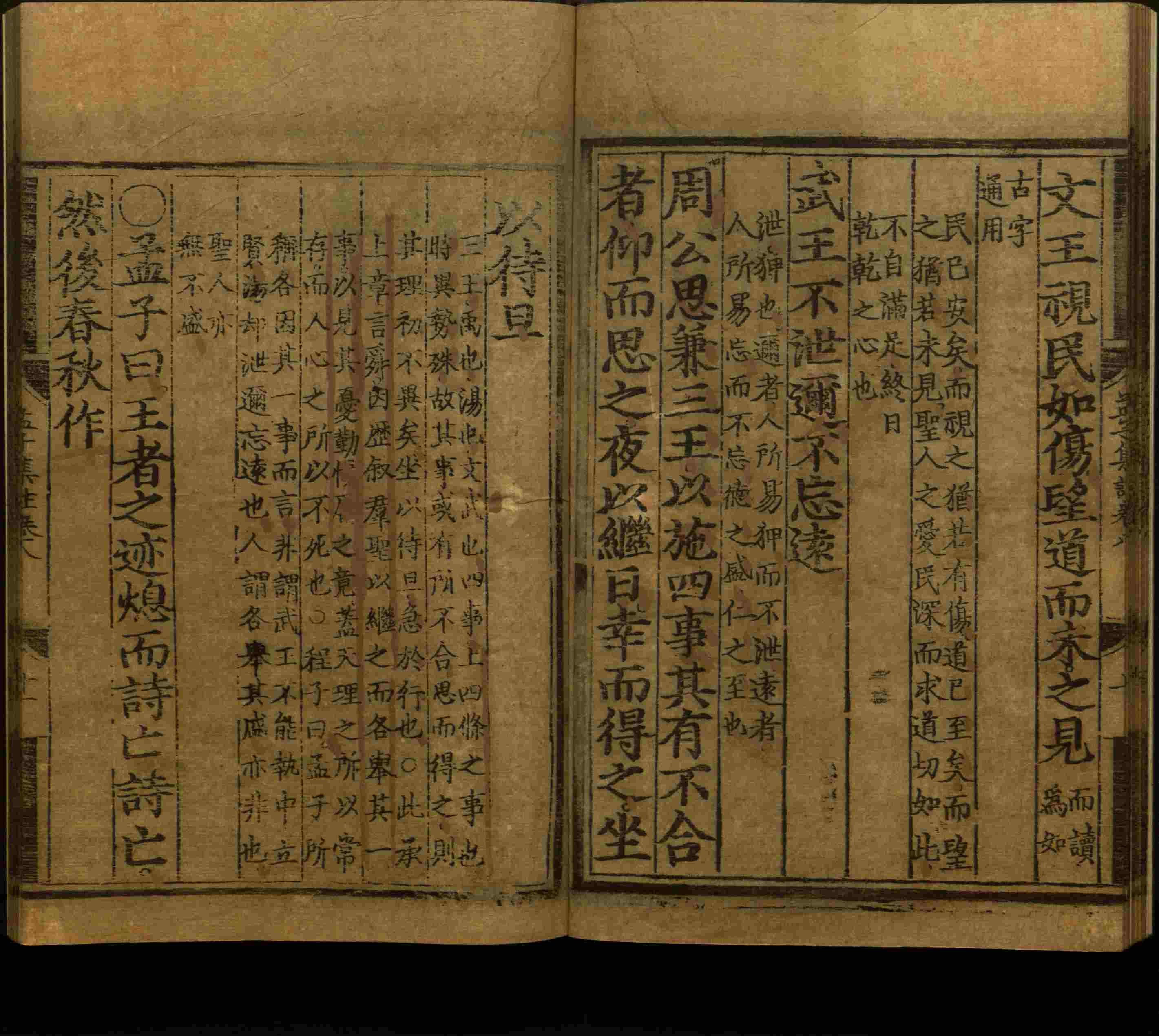 语文老师在微信群说的小学语文字帖百度网盘是什么字帖啊