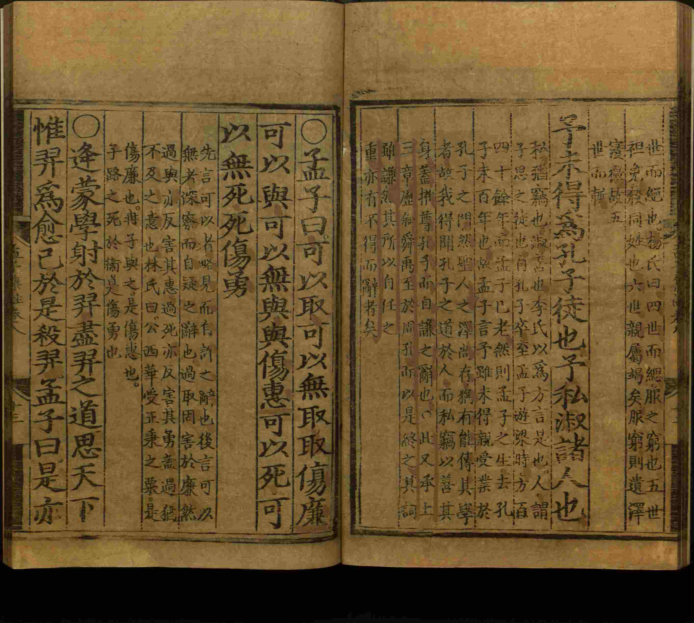 语文老师在微信群说的小学语文字帖百度网盘是什么字帖啊