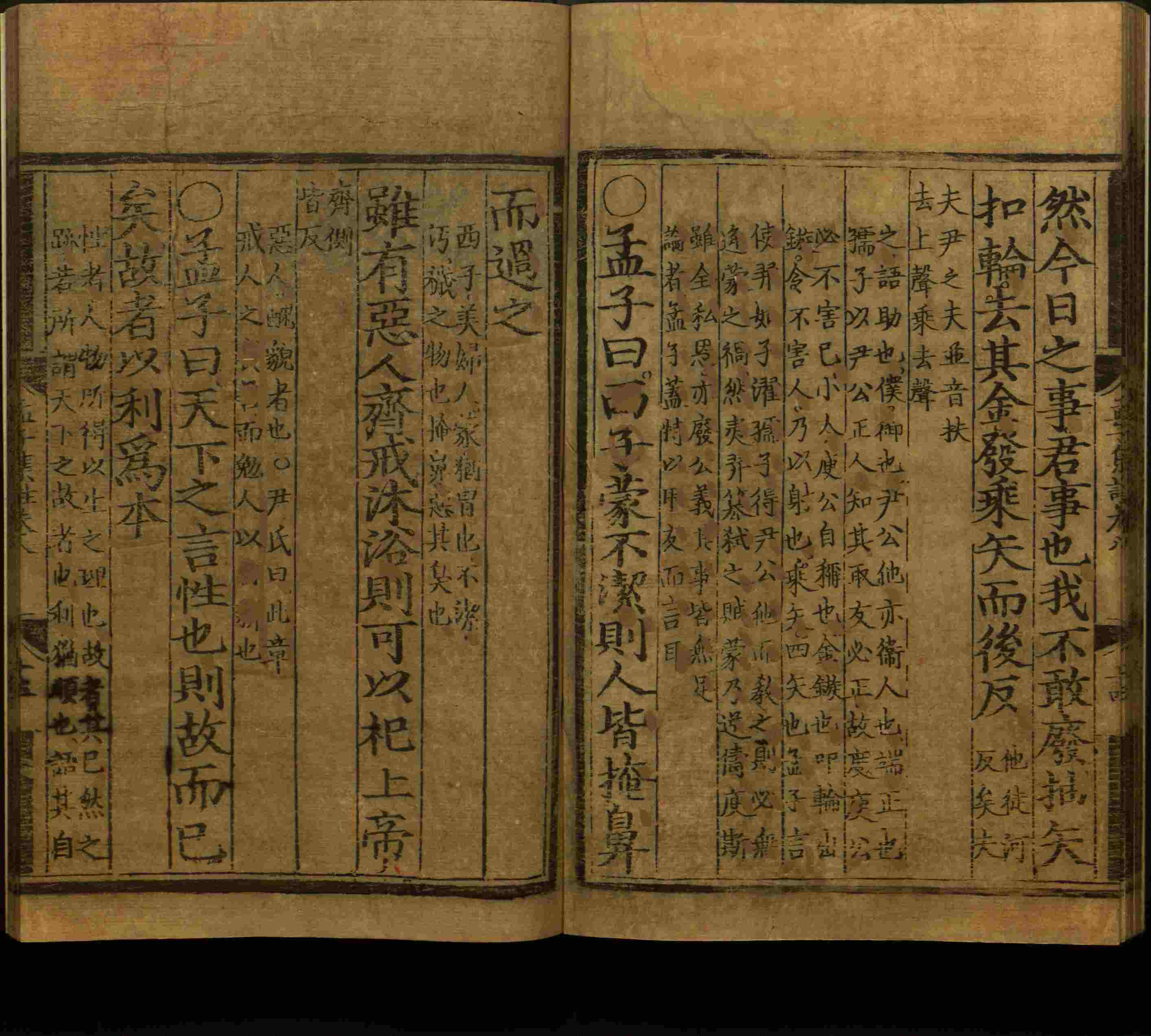 语文老师在微信群说的小学语文字帖百度网盘是什么字帖啊