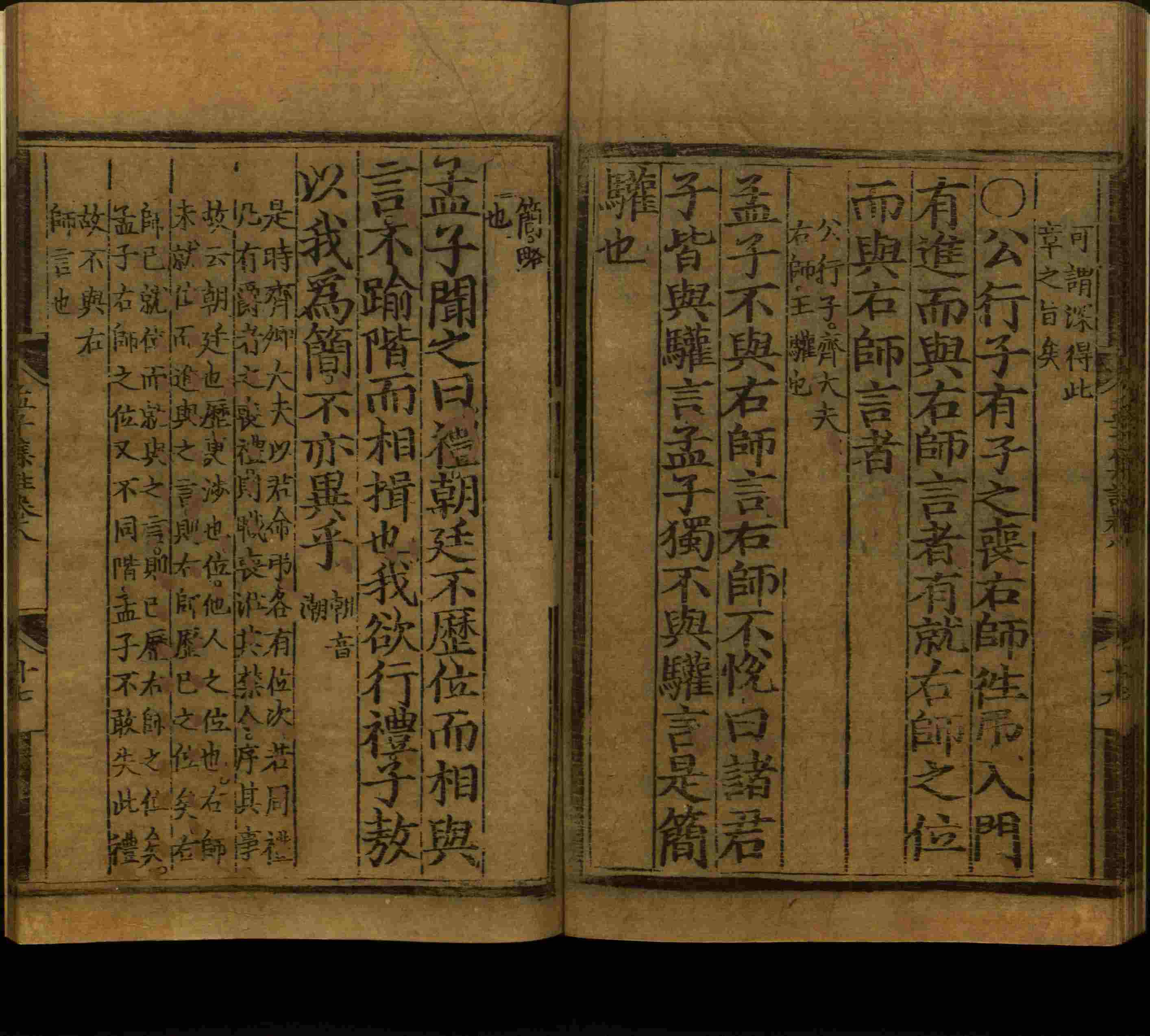 语文老师在微信群说的小学语文字帖百度网盘是什么字帖啊